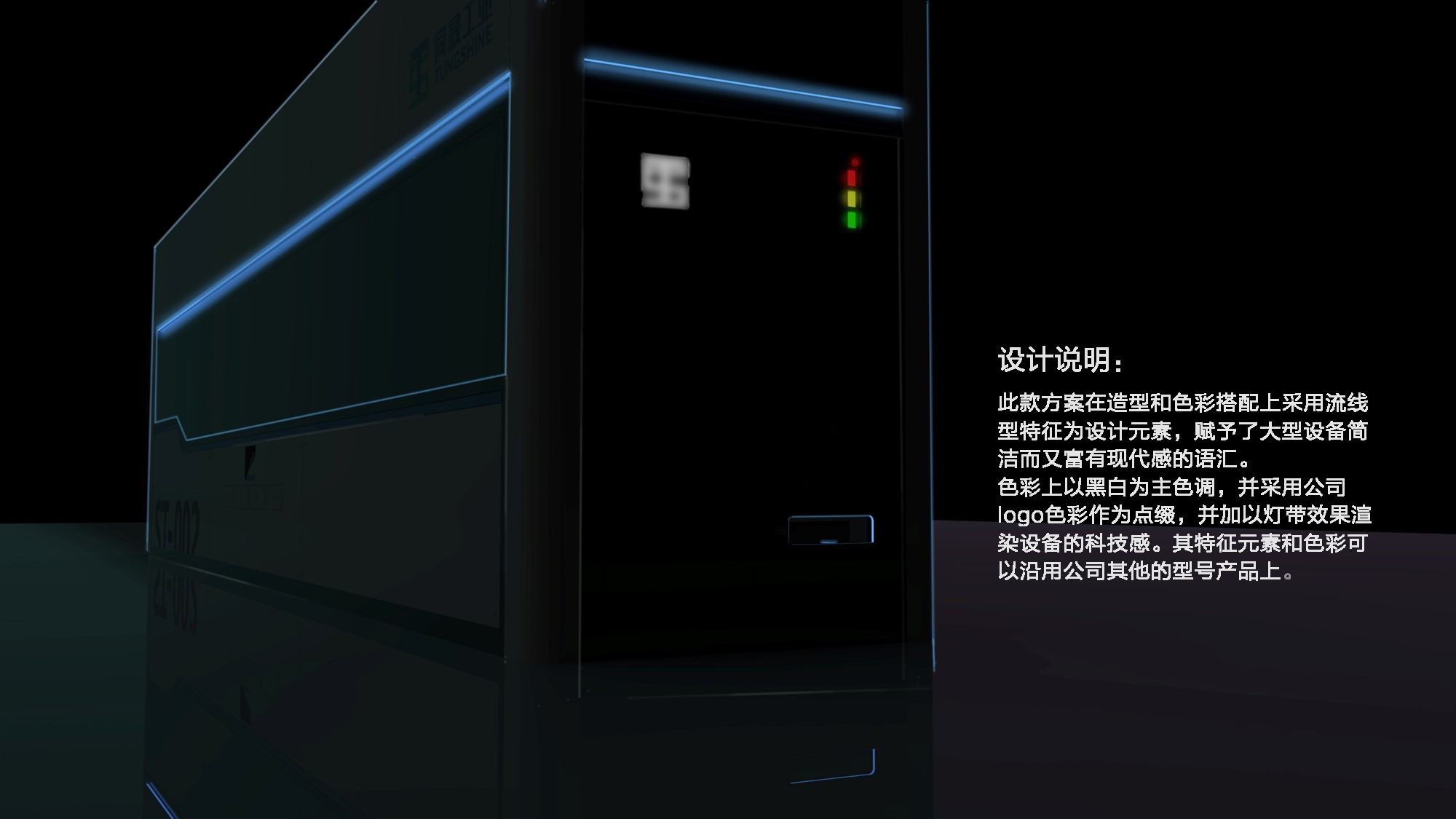 industrial equipment ，Large equipment，Sheet metal，