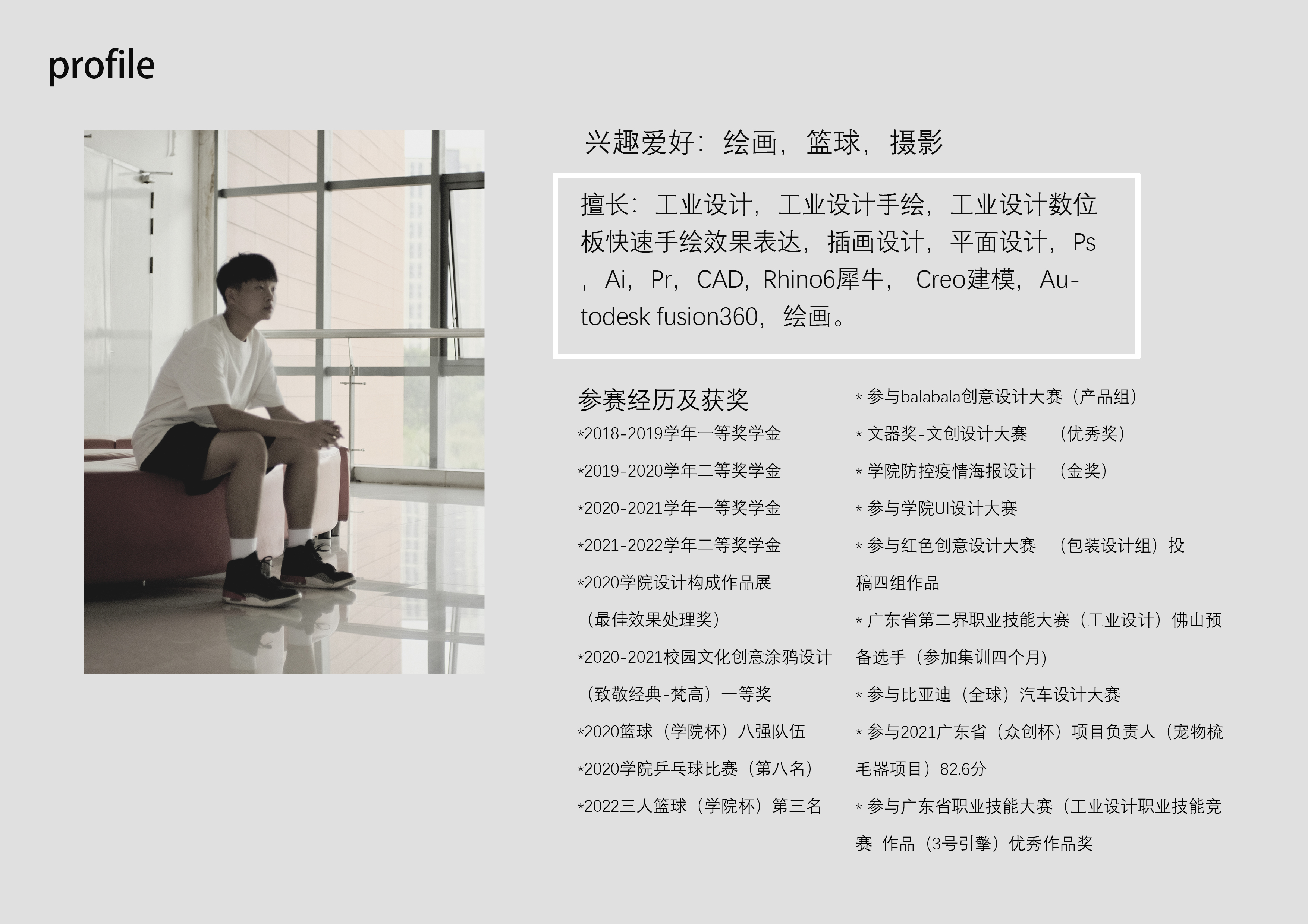 sample reels，Graduation portfolio，Collection of industrial design works，Product design collection，Automobile design，Automotive Design Portfolio，