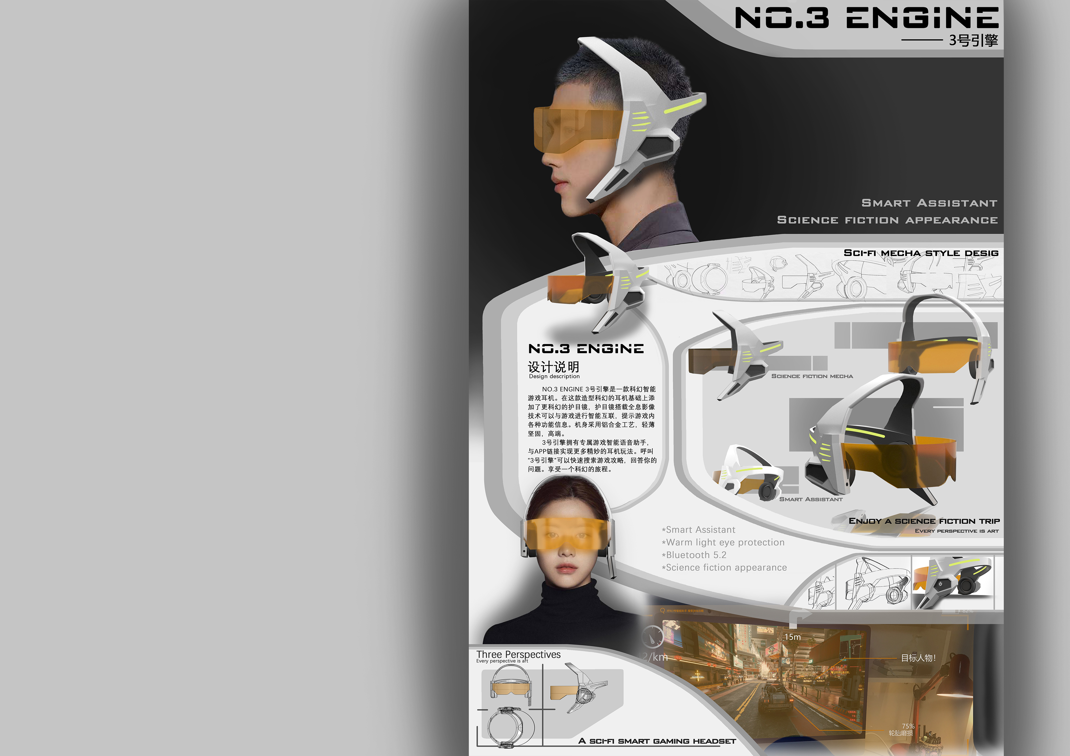 sample reels，Graduation portfolio，Collection of industrial design works，Product design collection，Automobile design，Automotive Design Portfolio，