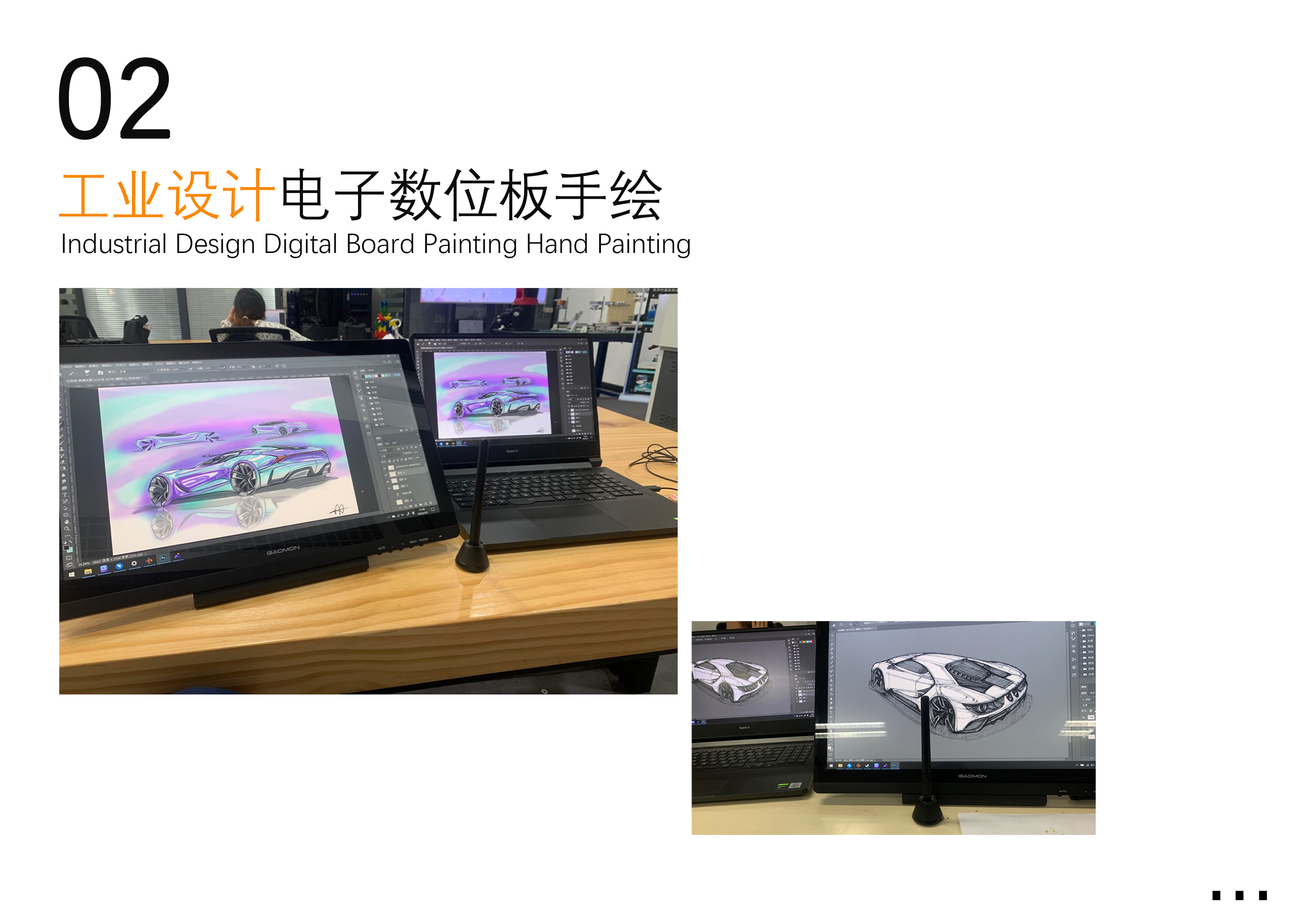 sample reels，Graduation portfolio，Collection of industrial design works，Product design collection，Automobile design，Automotive Design Portfolio，