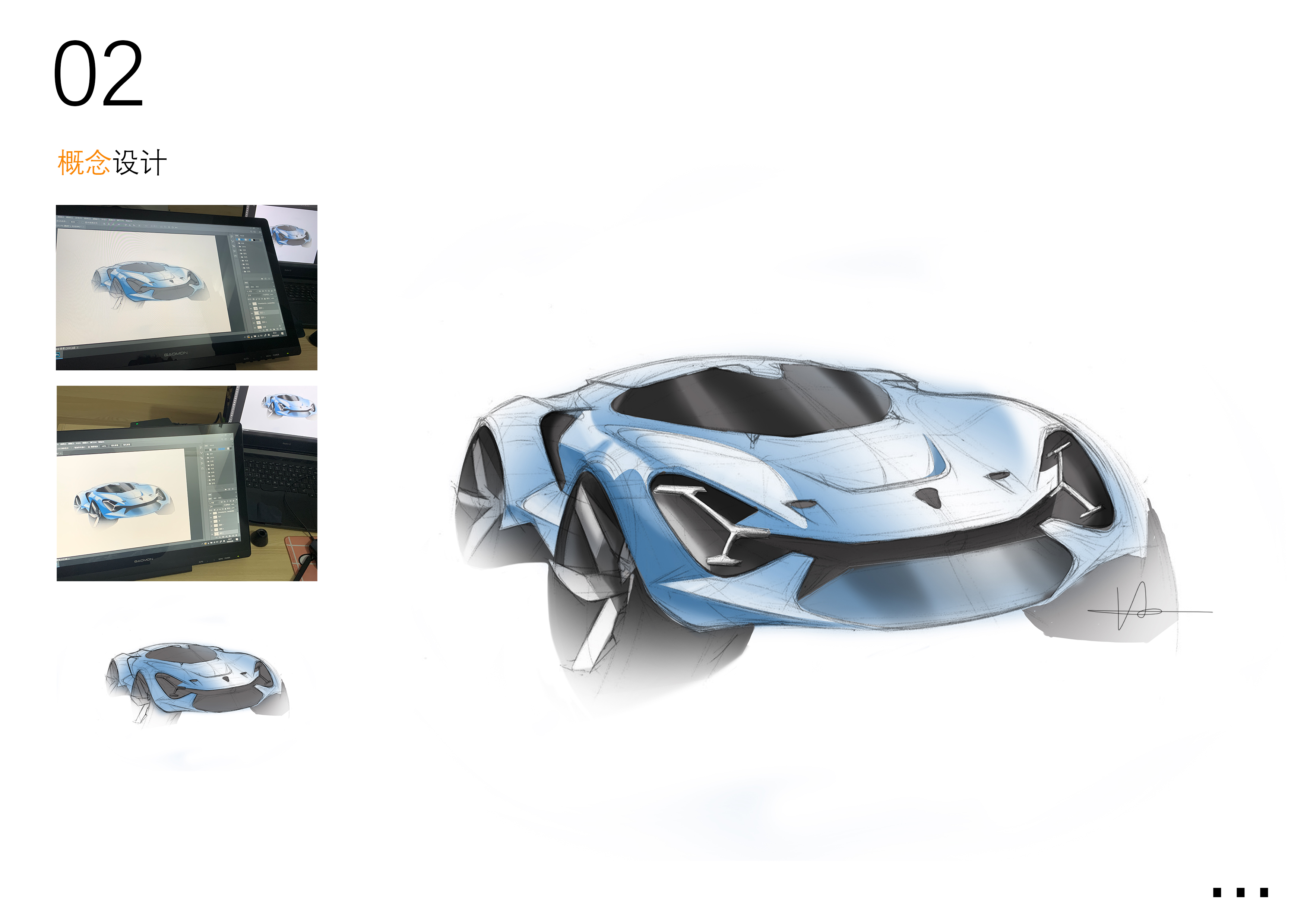 sample reels，Graduation portfolio，Collection of industrial design works，Product design collection，Automobile design，Automotive Design Portfolio，