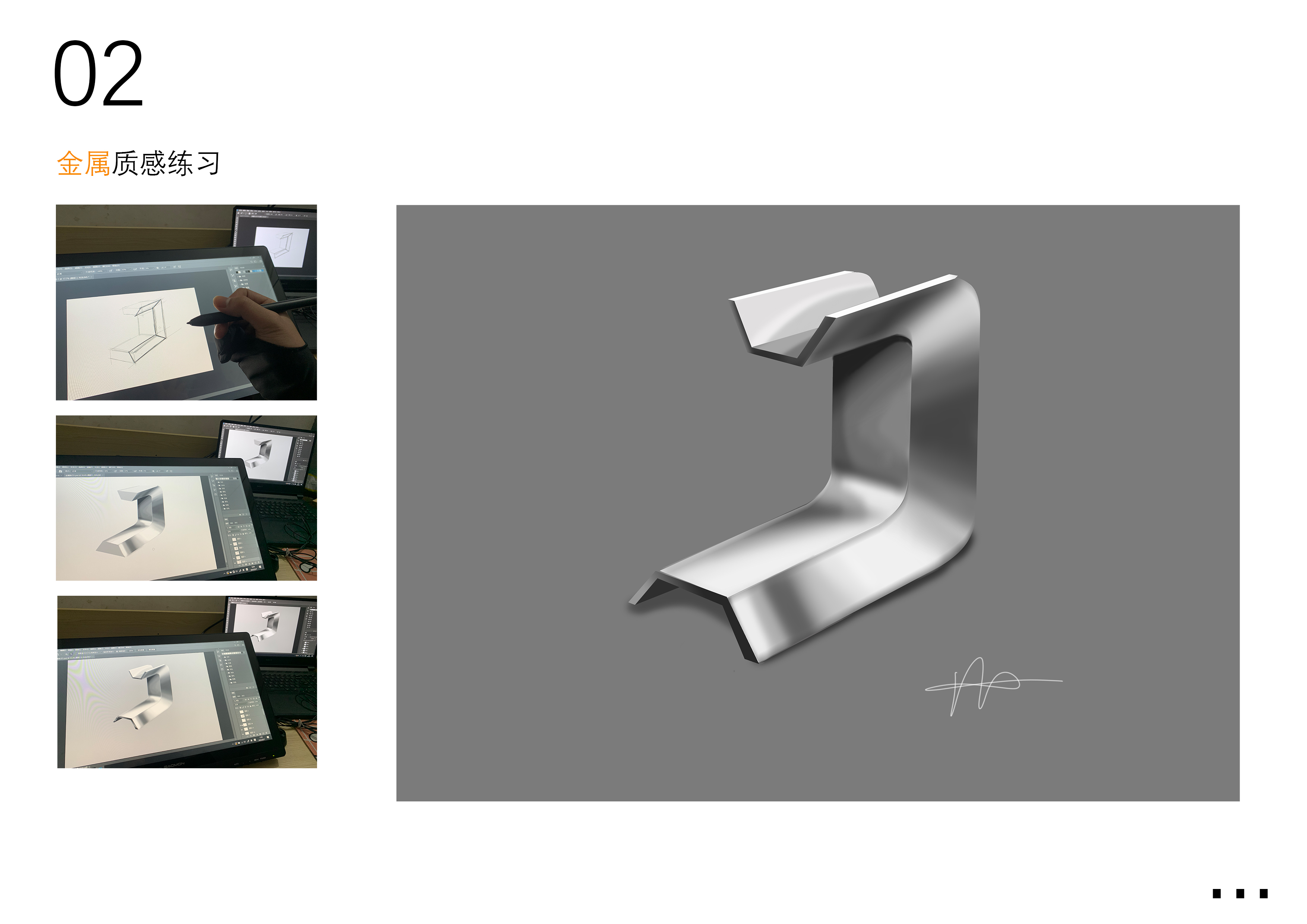 sample reels，Graduation portfolio，Collection of industrial design works，Product design collection，Automobile design，Automotive Design Portfolio，