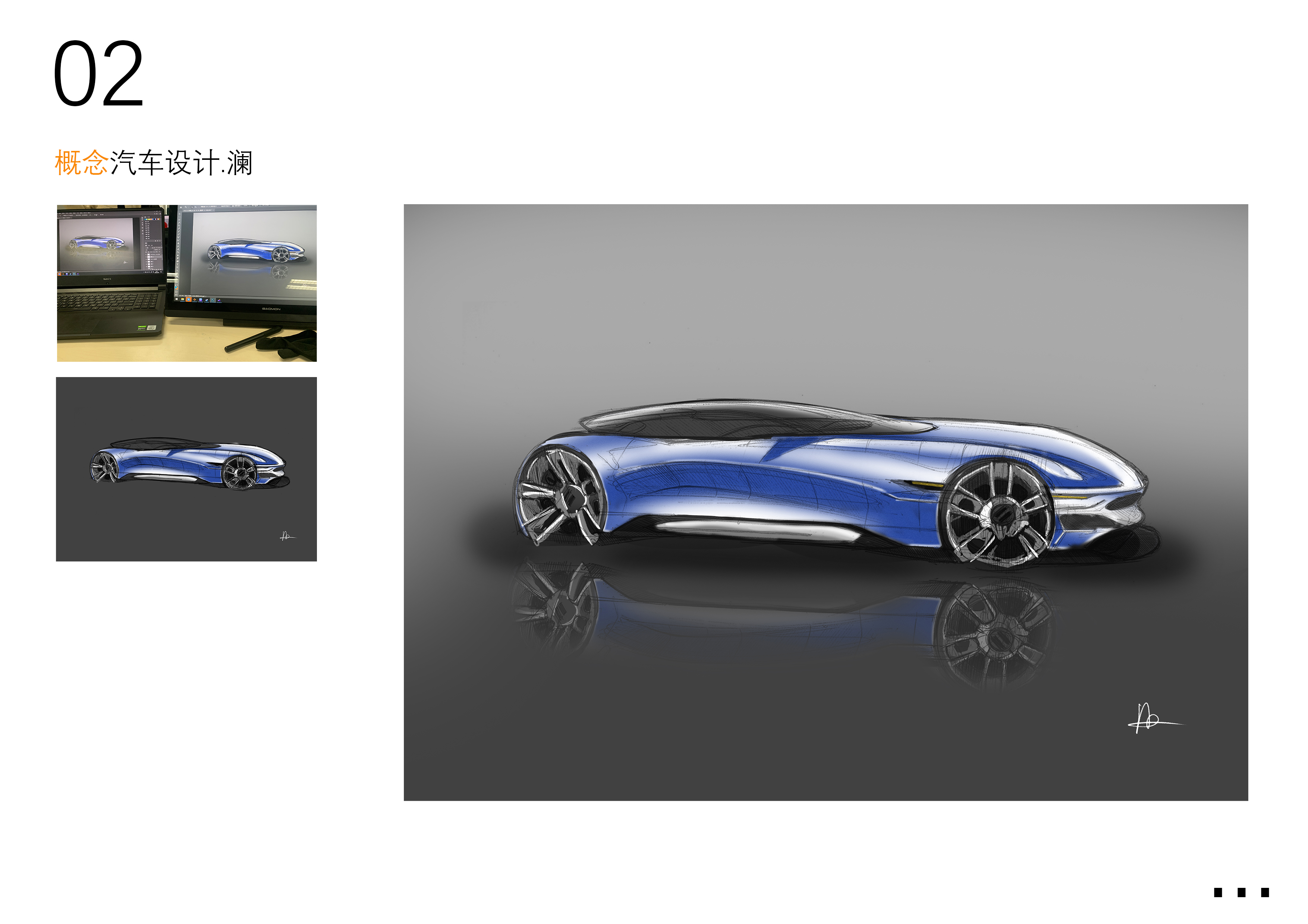 sample reels，Graduation portfolio，Collection of industrial design works，Product design collection，Automobile design，Automotive Design Portfolio，