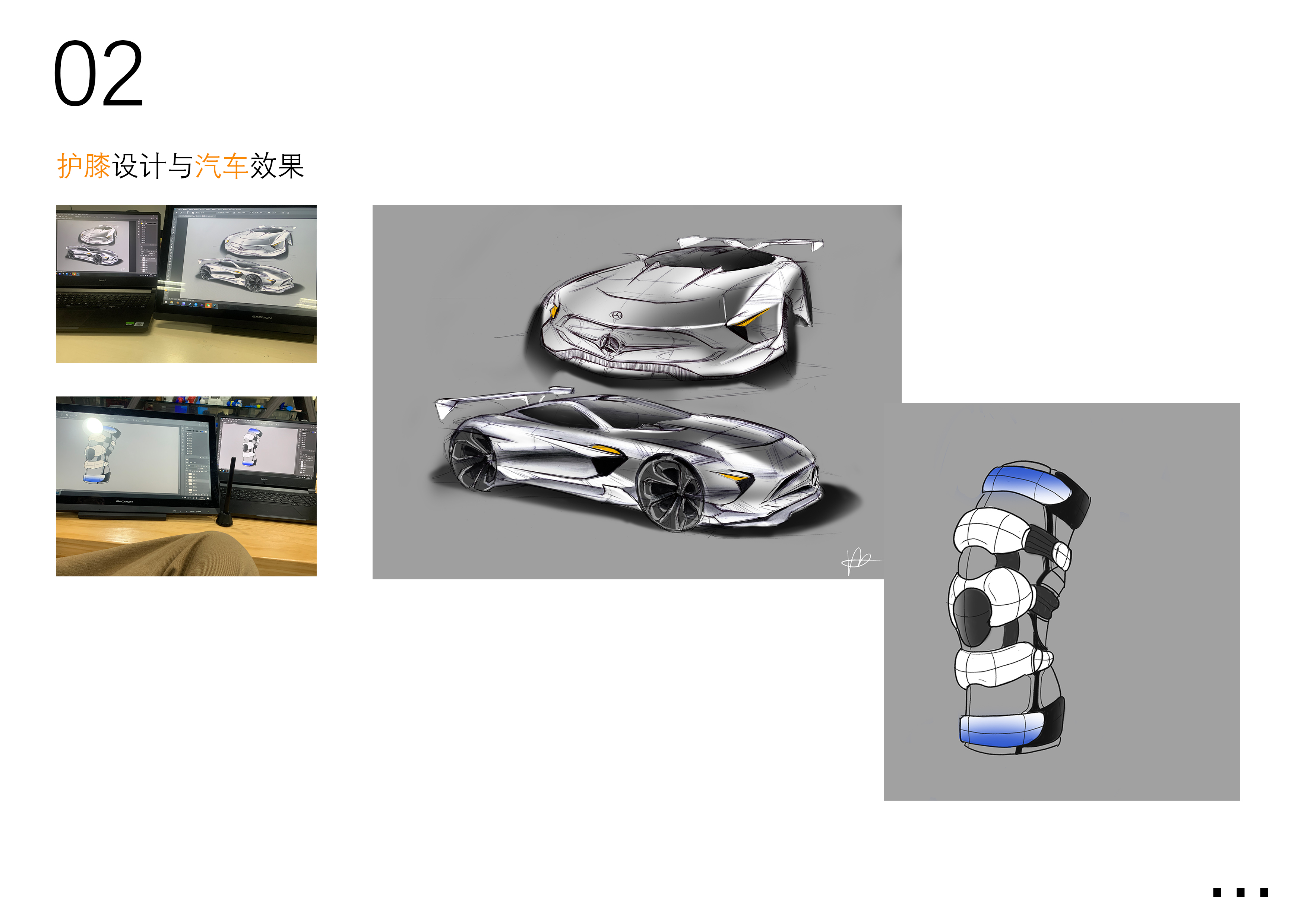 sample reels，Graduation portfolio，Collection of industrial design works，Product design collection，Automobile design，Automotive Design Portfolio，