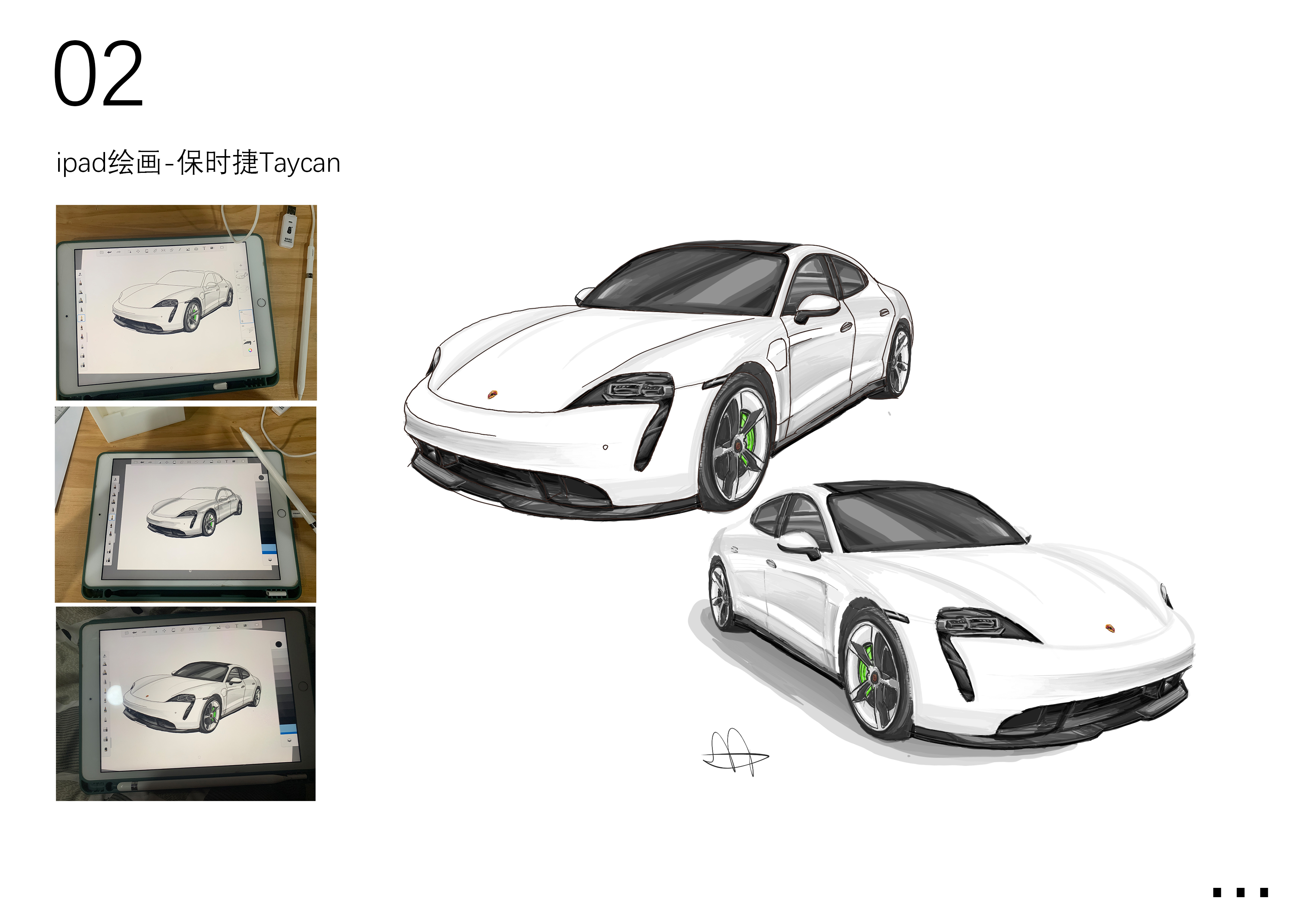 sample reels，Graduation portfolio，Collection of industrial design works，Product design collection，Automobile design，Automotive Design Portfolio，