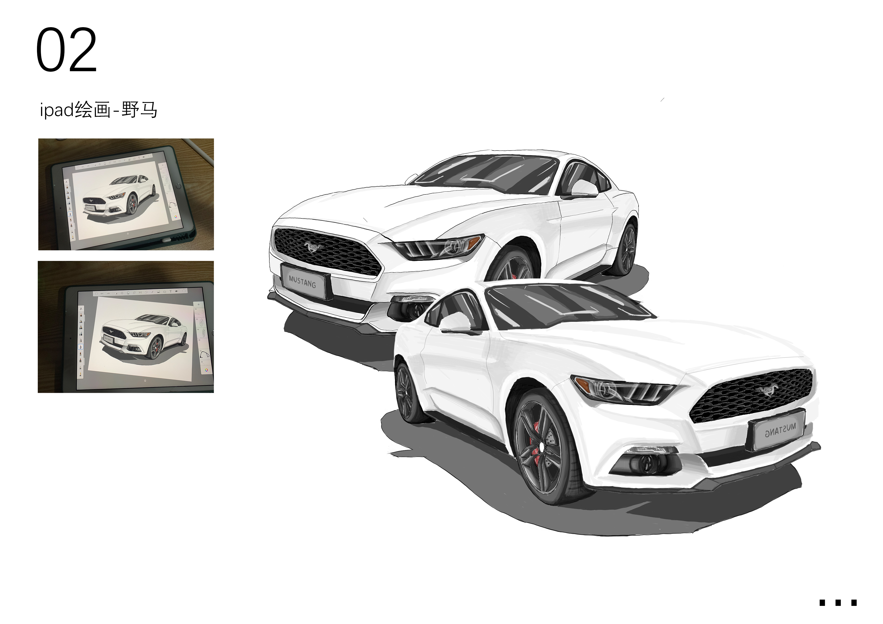 sample reels，Graduation portfolio，Collection of industrial design works，Product design collection，Automobile design，Automotive Design Portfolio，