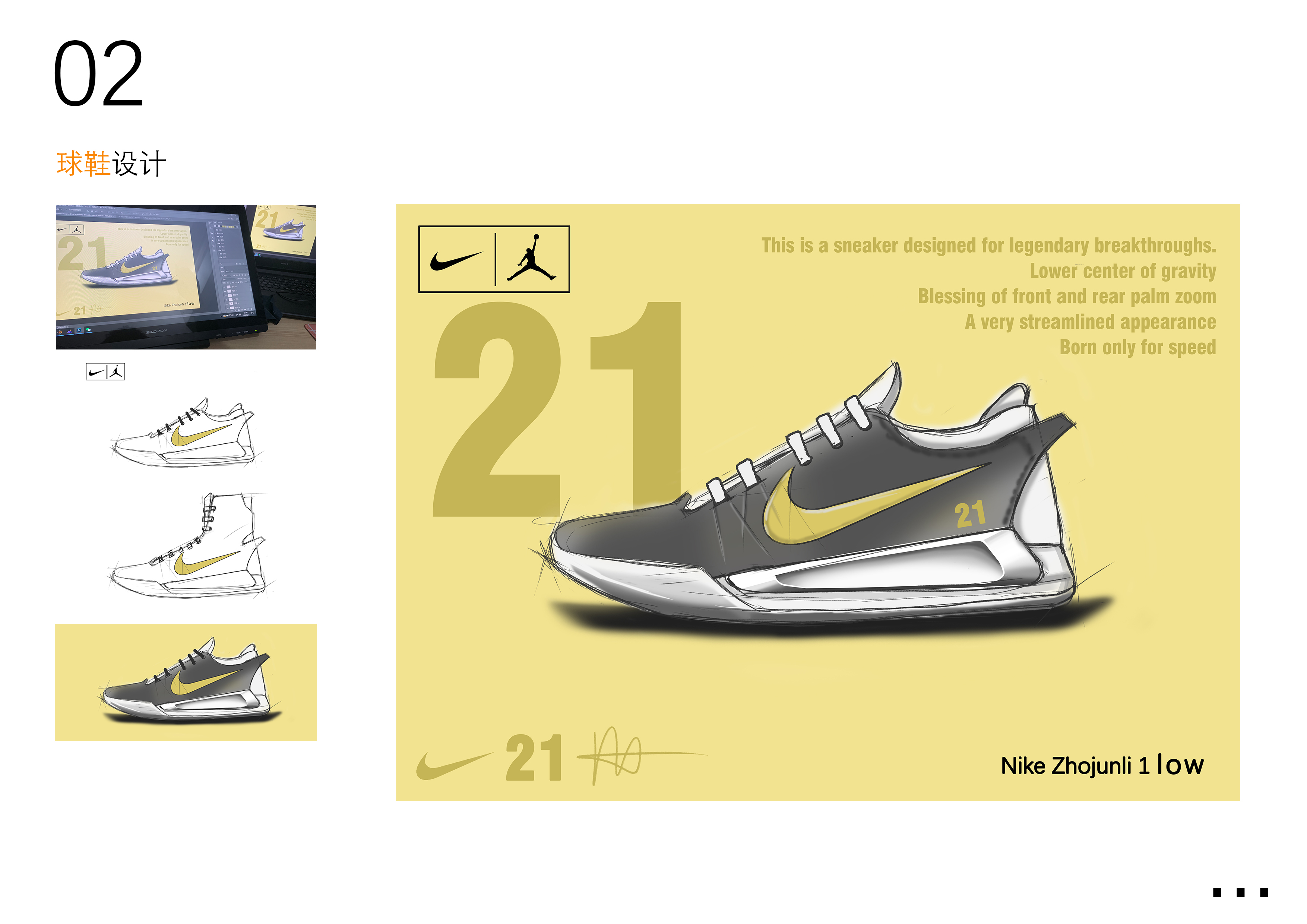 sample reels，Graduation portfolio，Collection of industrial design works，Product design collection，Automobile design，Automotive Design Portfolio，