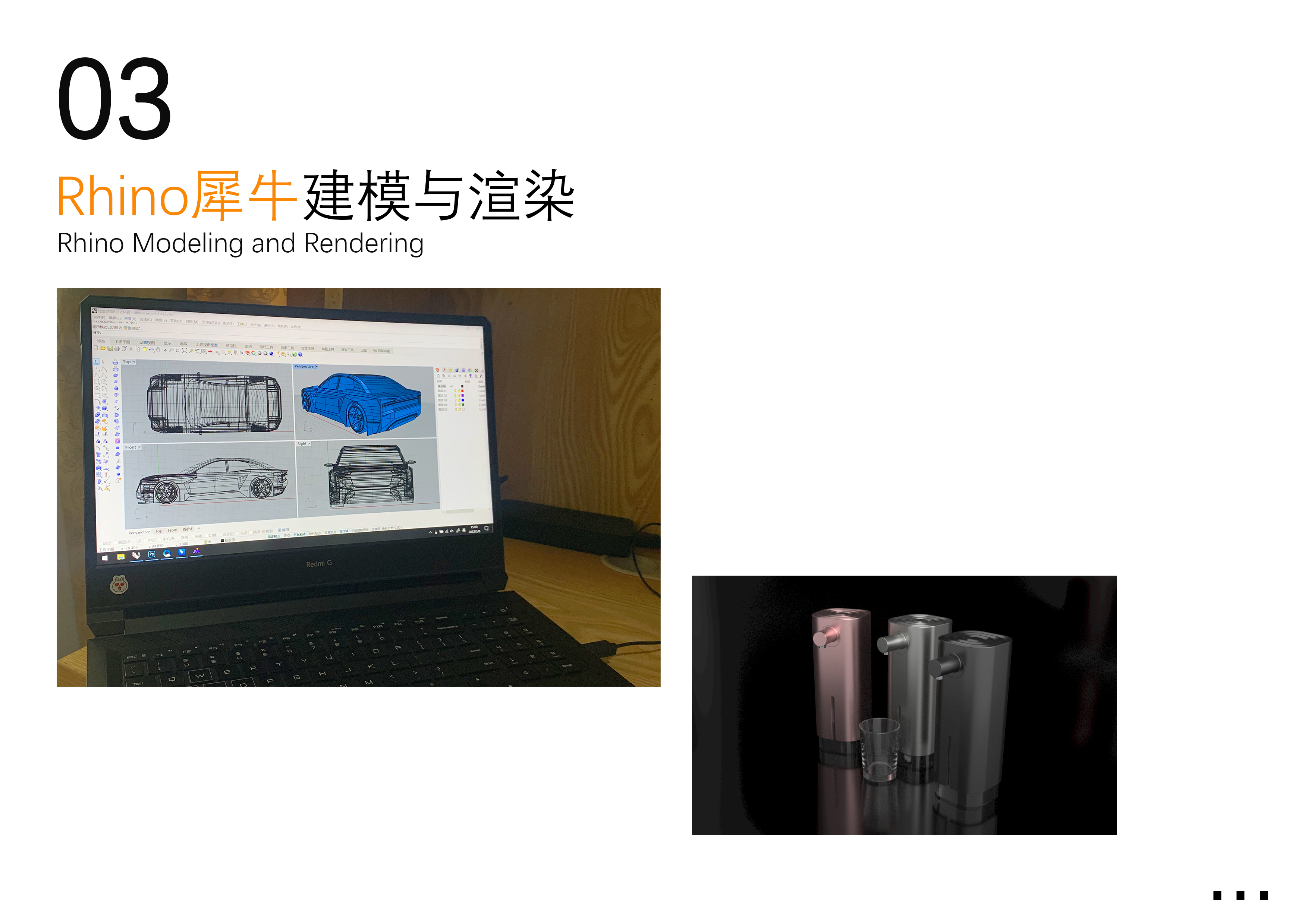 sample reels，Graduation portfolio，Collection of industrial design works，Product design collection，Automobile design，Automotive Design Portfolio，