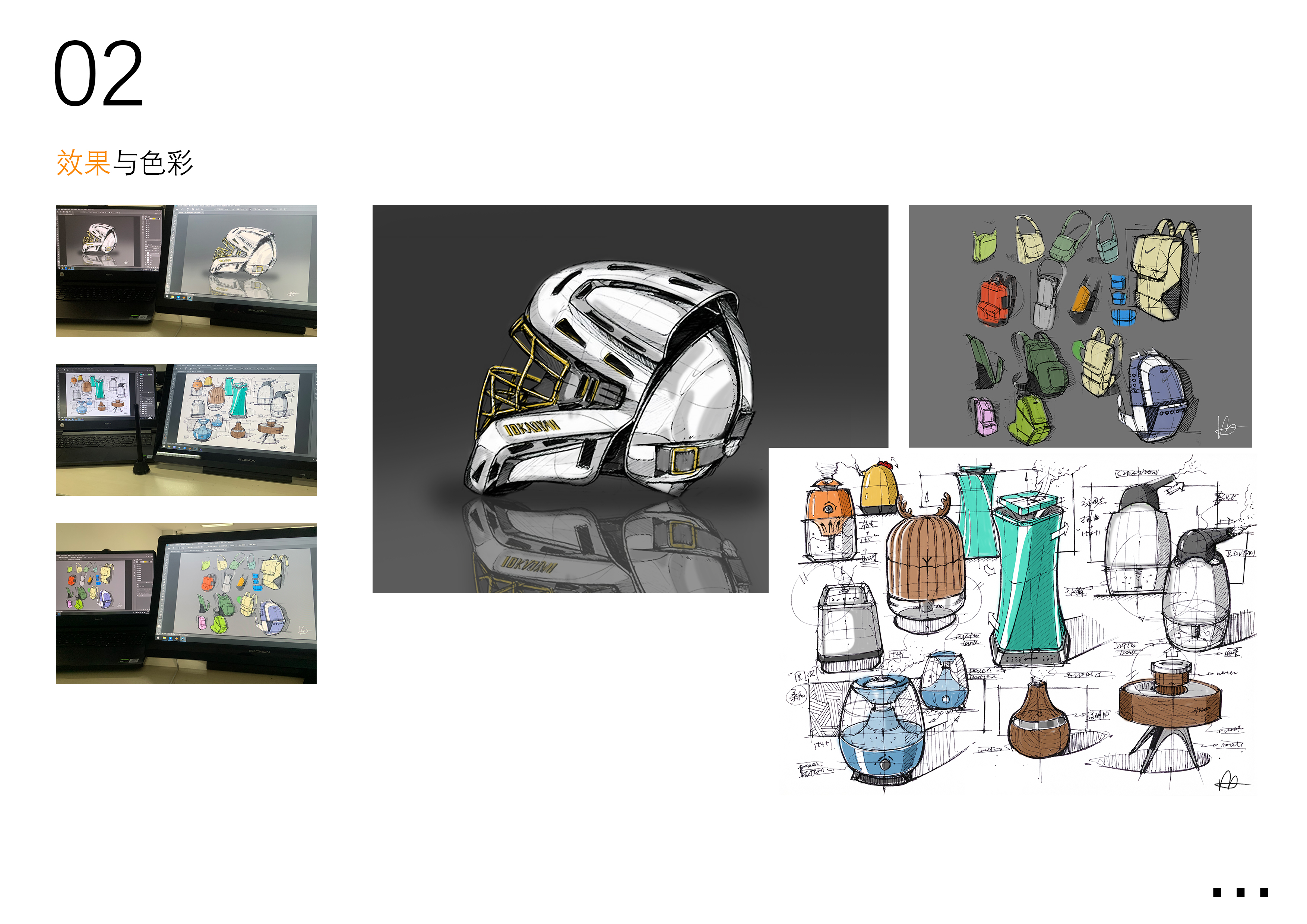 sample reels，Graduation portfolio，Collection of industrial design works，Product design collection，Automobile design，Automotive Design Portfolio，