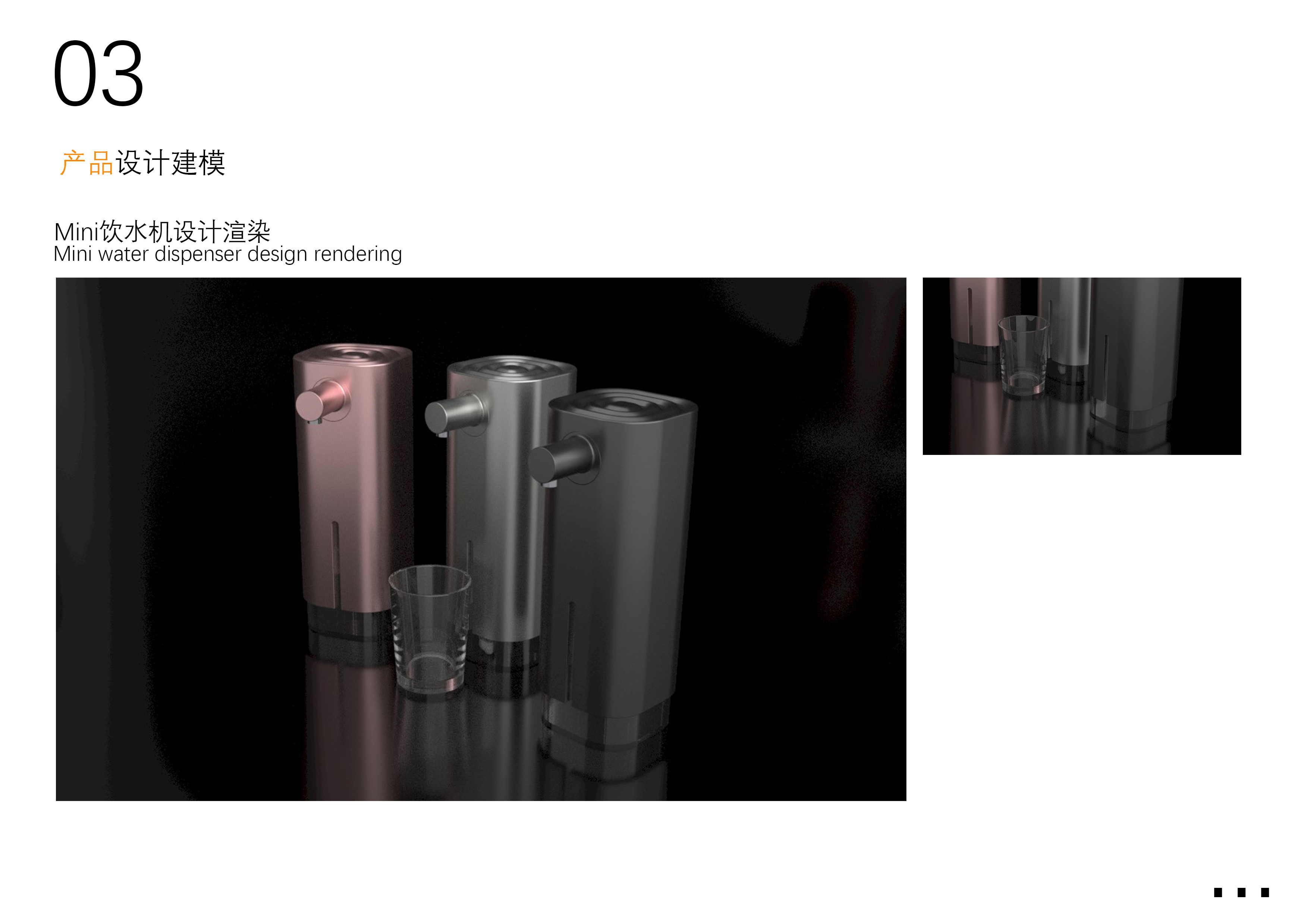 sample reels，Graduation portfolio，Collection of industrial design works，Product design collection，Automobile design，Automotive Design Portfolio，