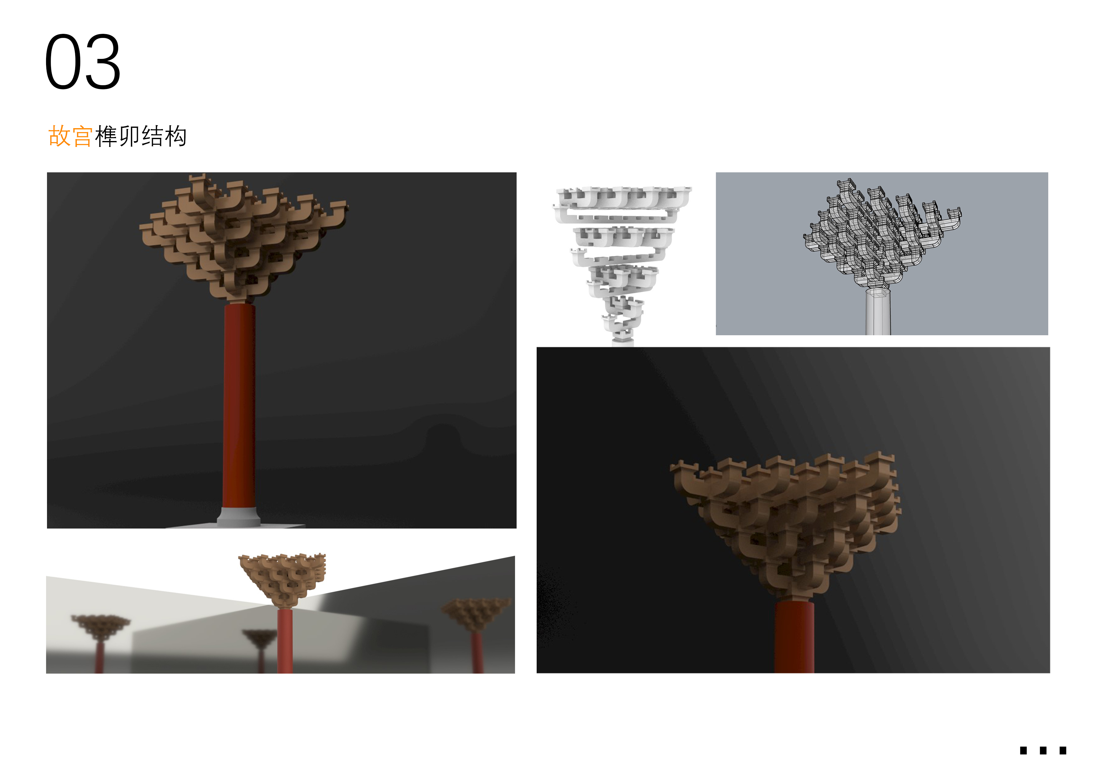 sample reels，Graduation portfolio，Collection of industrial design works，Product design collection，Automobile design，Automotive Design Portfolio，