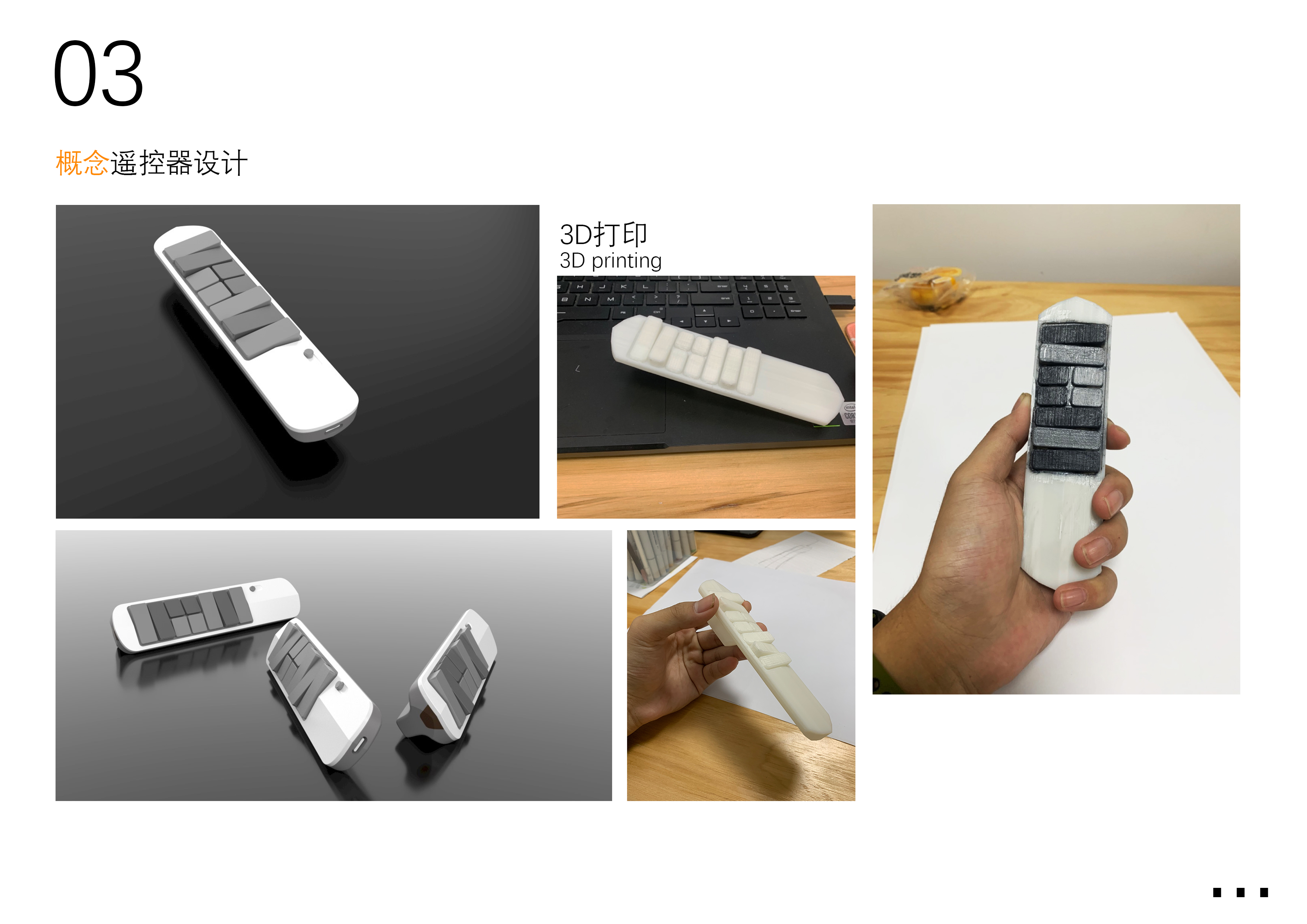 sample reels，Graduation portfolio，Collection of industrial design works，Product design collection，Automobile design，Automotive Design Portfolio，