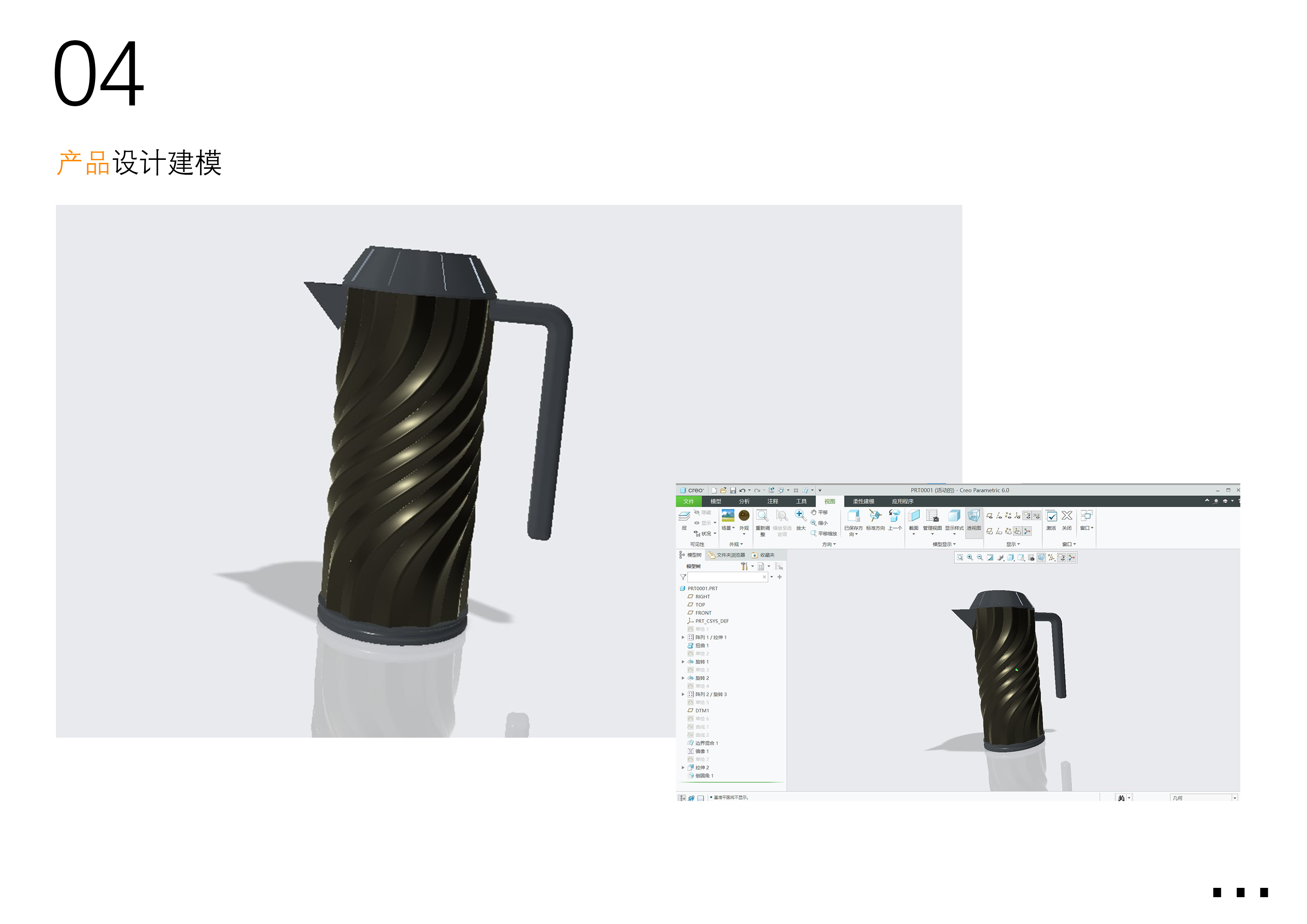 sample reels，Graduation portfolio，Collection of industrial design works，Product design collection，Automobile design，Automotive Design Portfolio，