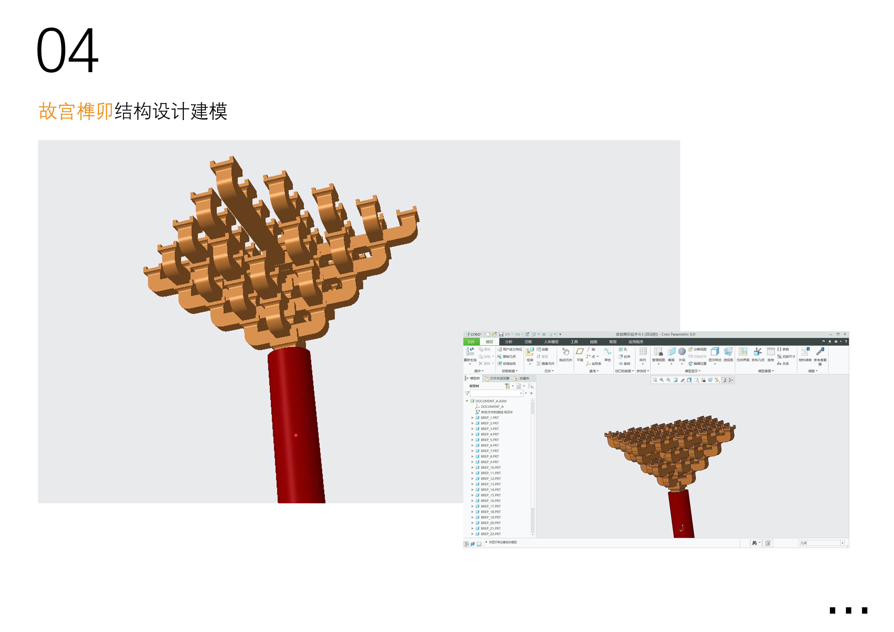 sample reels，Graduation portfolio，Collection of industrial design works，Product design collection，Automobile design，Automotive Design Portfolio，