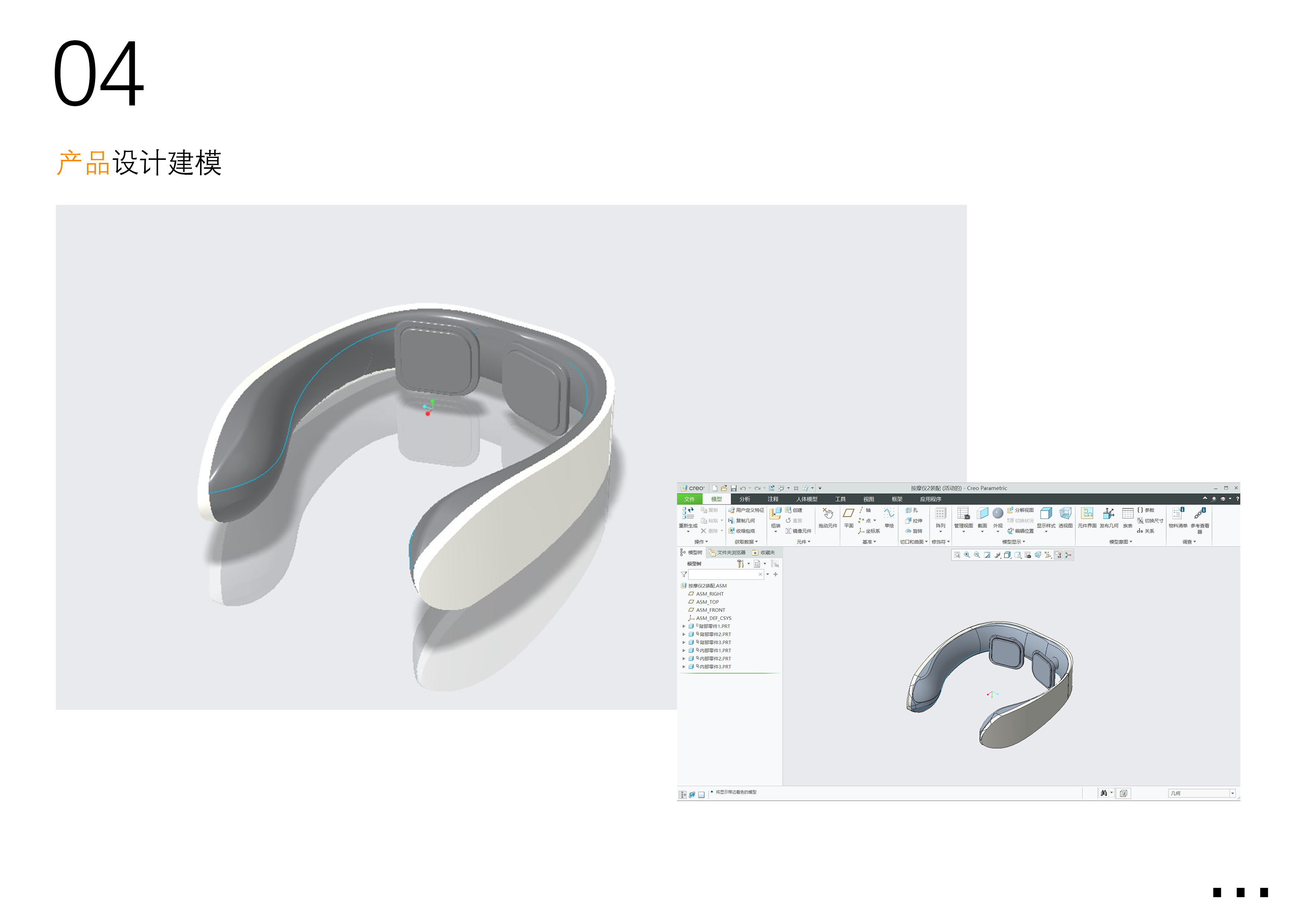 sample reels，Graduation portfolio，Collection of industrial design works，Product design collection，Automobile design，Automotive Design Portfolio，