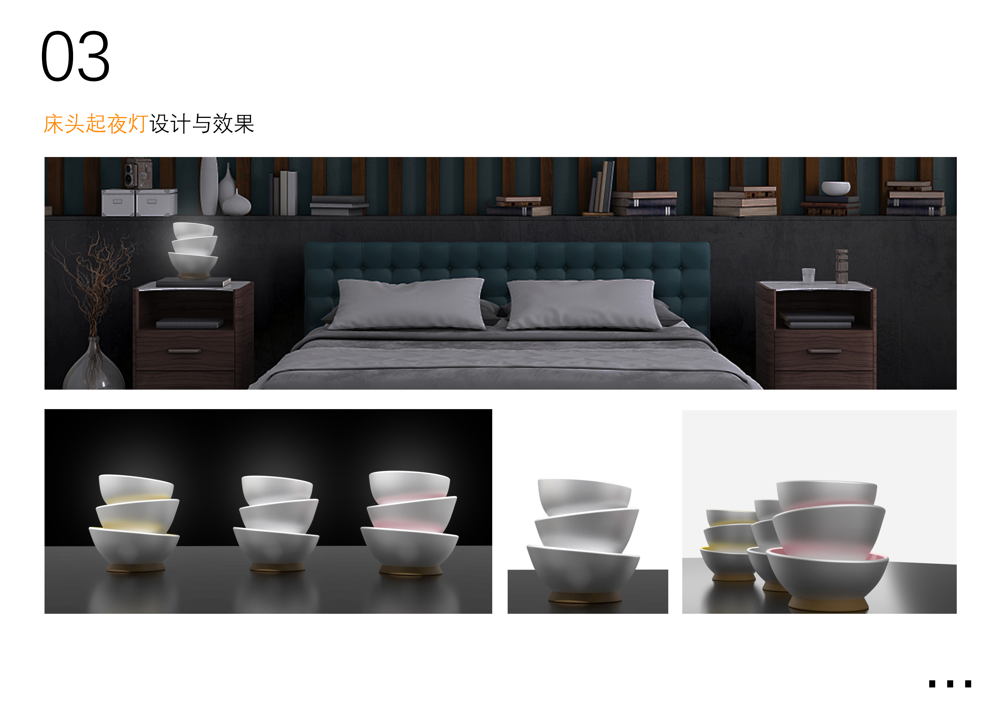 sample reels，Graduation portfolio，Collection of industrial design works，Product design collection，Automobile design，Automotive Design Portfolio，