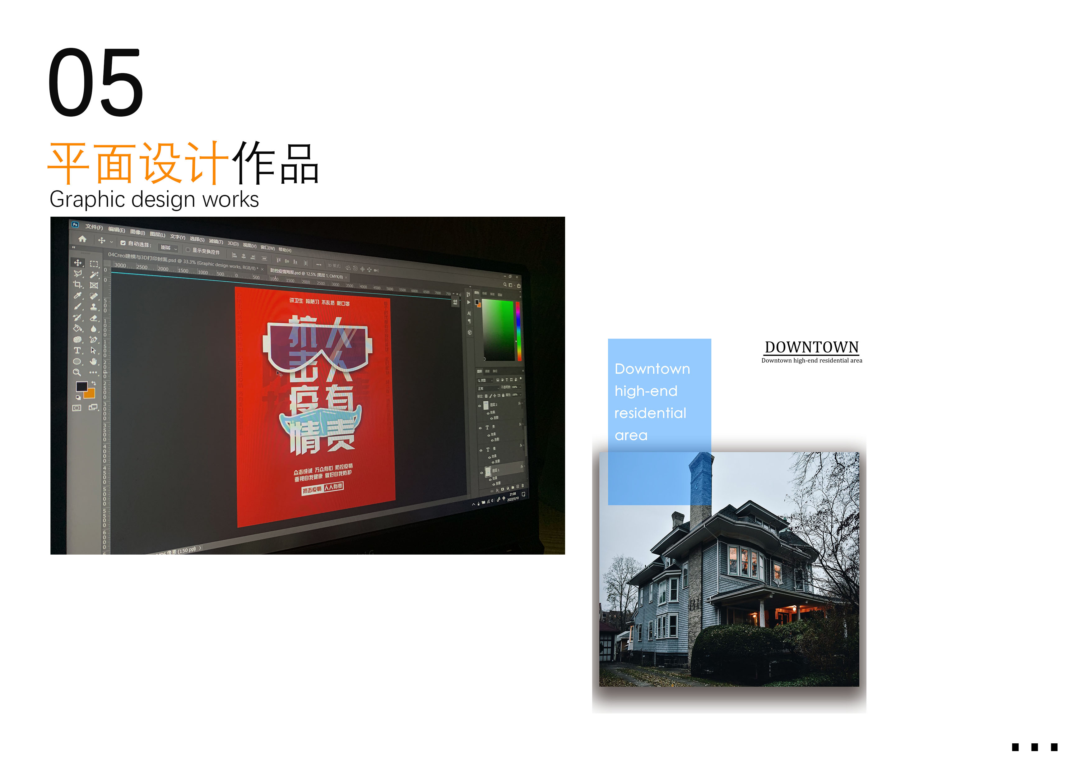 sample reels，Graduation portfolio，Collection of industrial design works，Product design collection，Automobile design，Automotive Design Portfolio，