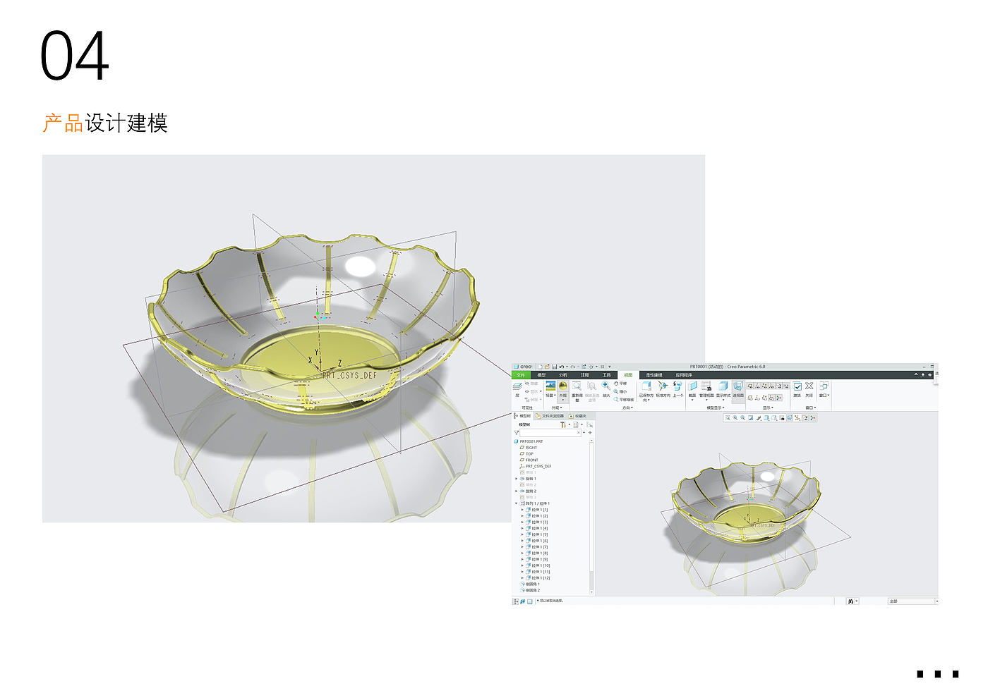 sample reels，Graduation portfolio，Collection of industrial design works，Product design collection，Automobile design，Automotive Design Portfolio，