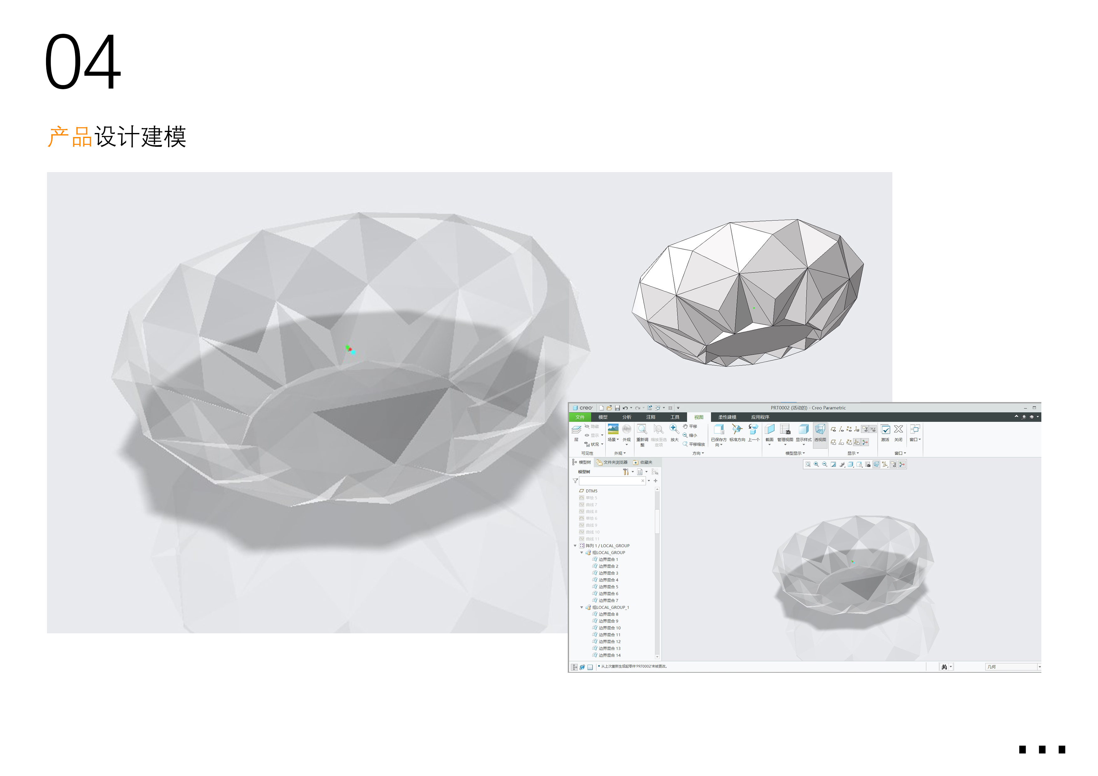 sample reels，Graduation portfolio，Collection of industrial design works，Product design collection，Automobile design，Automotive Design Portfolio，