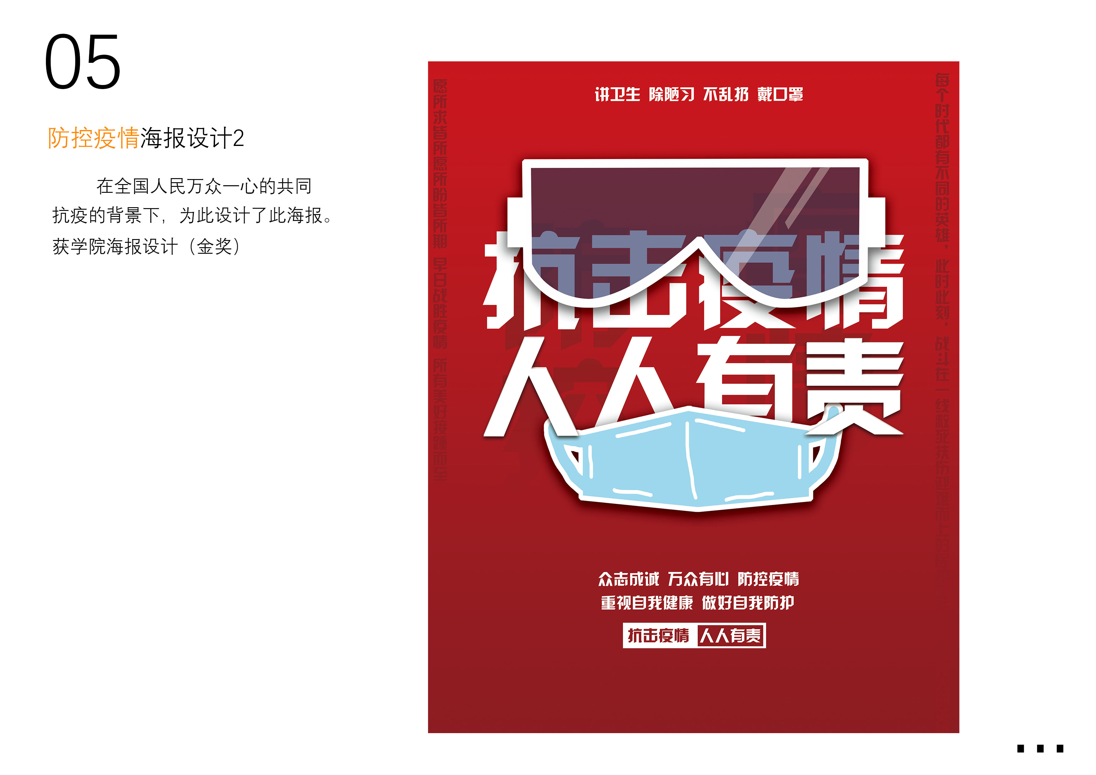 sample reels，Graduation portfolio，Collection of industrial design works，Product design collection，Automobile design，Automotive Design Portfolio，