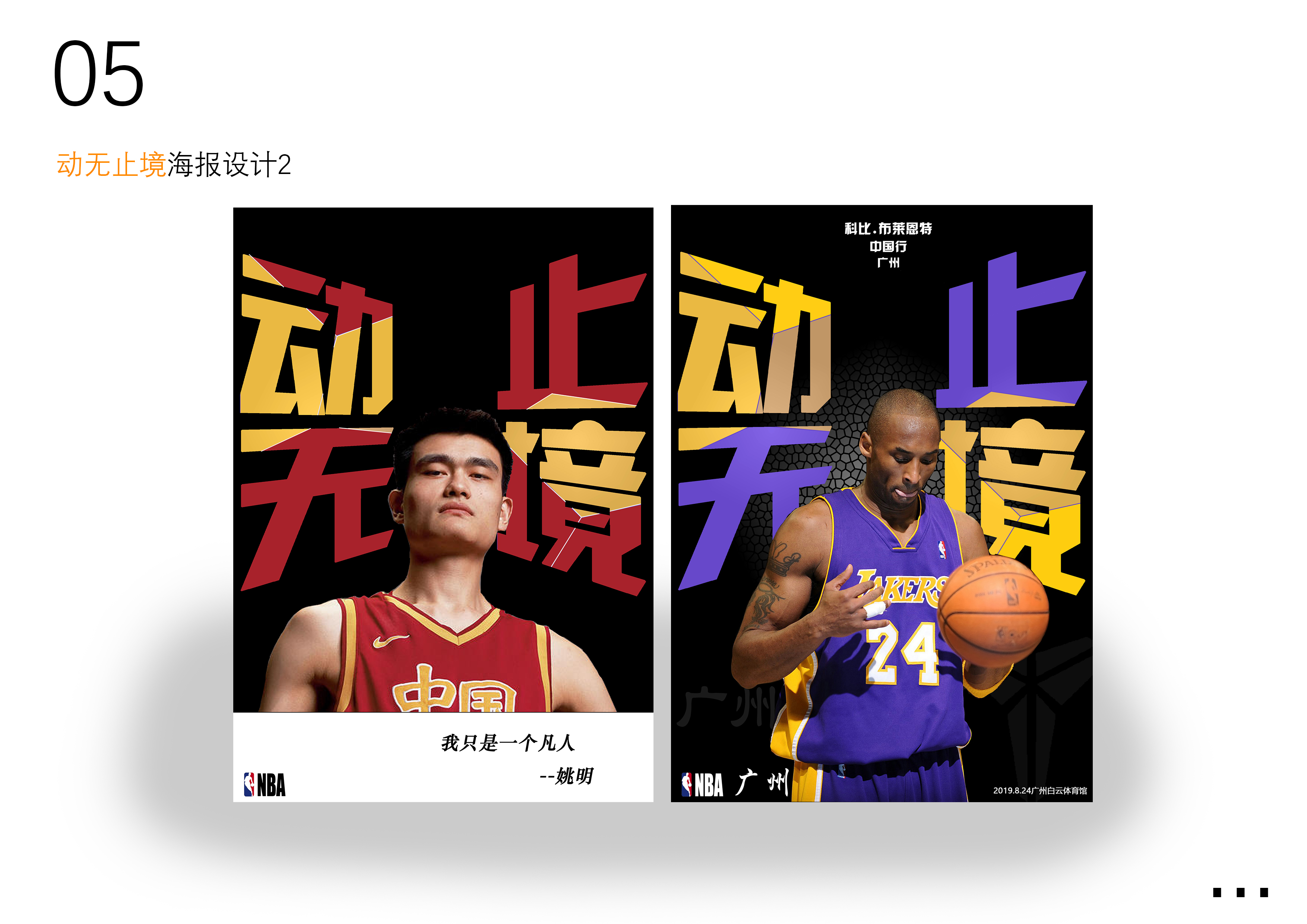 sample reels，Graduation portfolio，Collection of industrial design works，Product design collection，Automobile design，Automotive Design Portfolio，