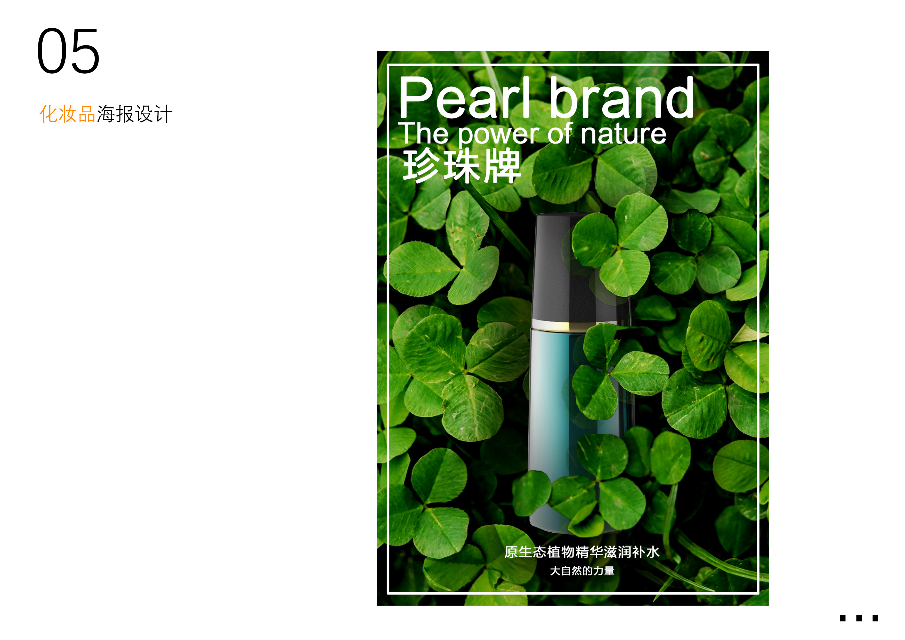 sample reels，Graduation portfolio，Collection of industrial design works，Product design collection，Automobile design，Automotive Design Portfolio，