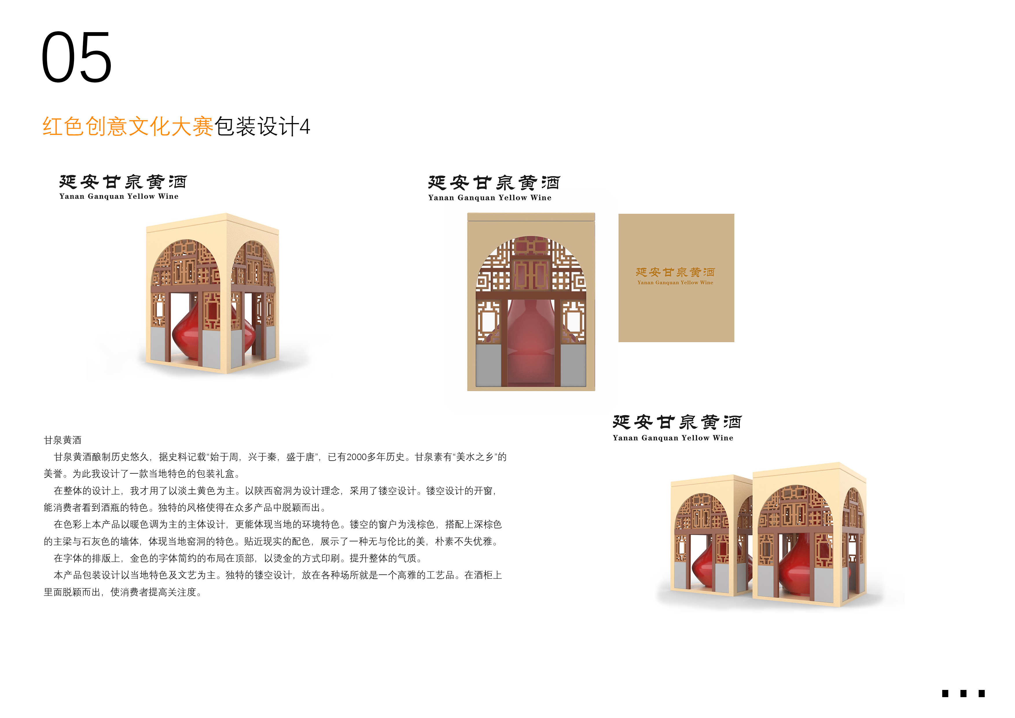 sample reels，Graduation portfolio，Collection of industrial design works，Product design collection，Automobile design，Automotive Design Portfolio，