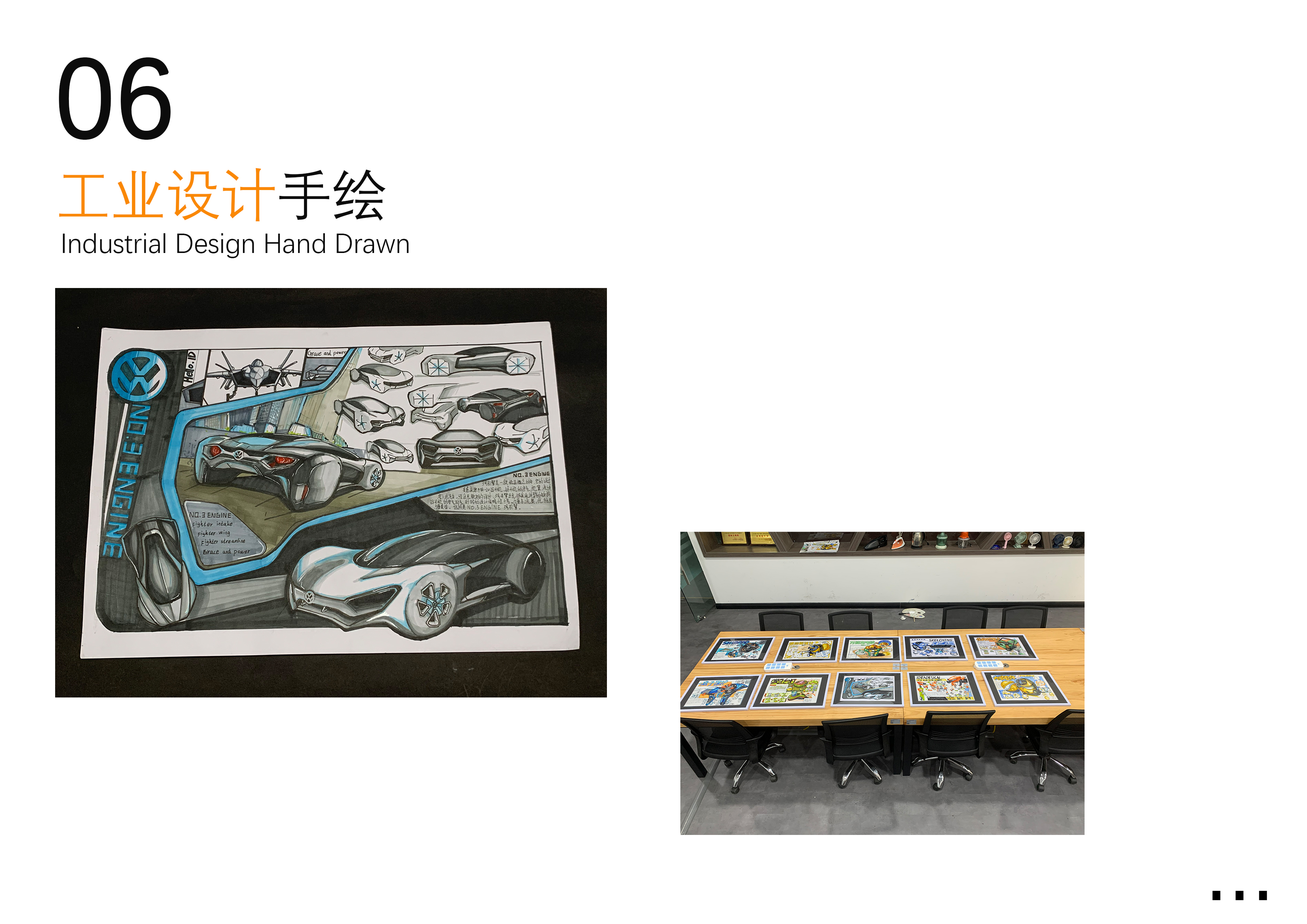 sample reels，Graduation portfolio，Collection of industrial design works，Product design collection，Automobile design，Automotive Design Portfolio，