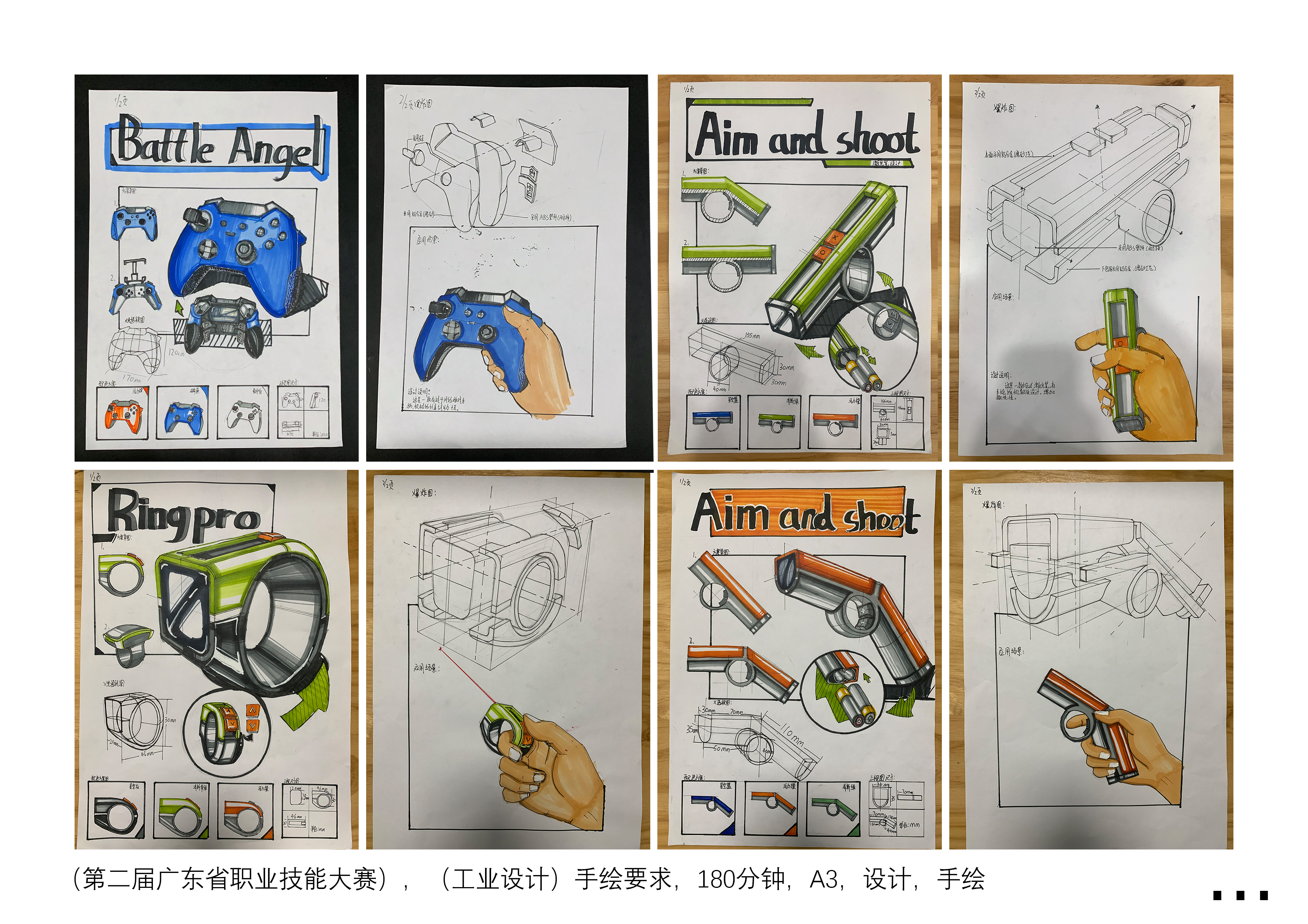 sample reels，Graduation portfolio，Collection of industrial design works，Product design collection，Automobile design，Automotive Design Portfolio，