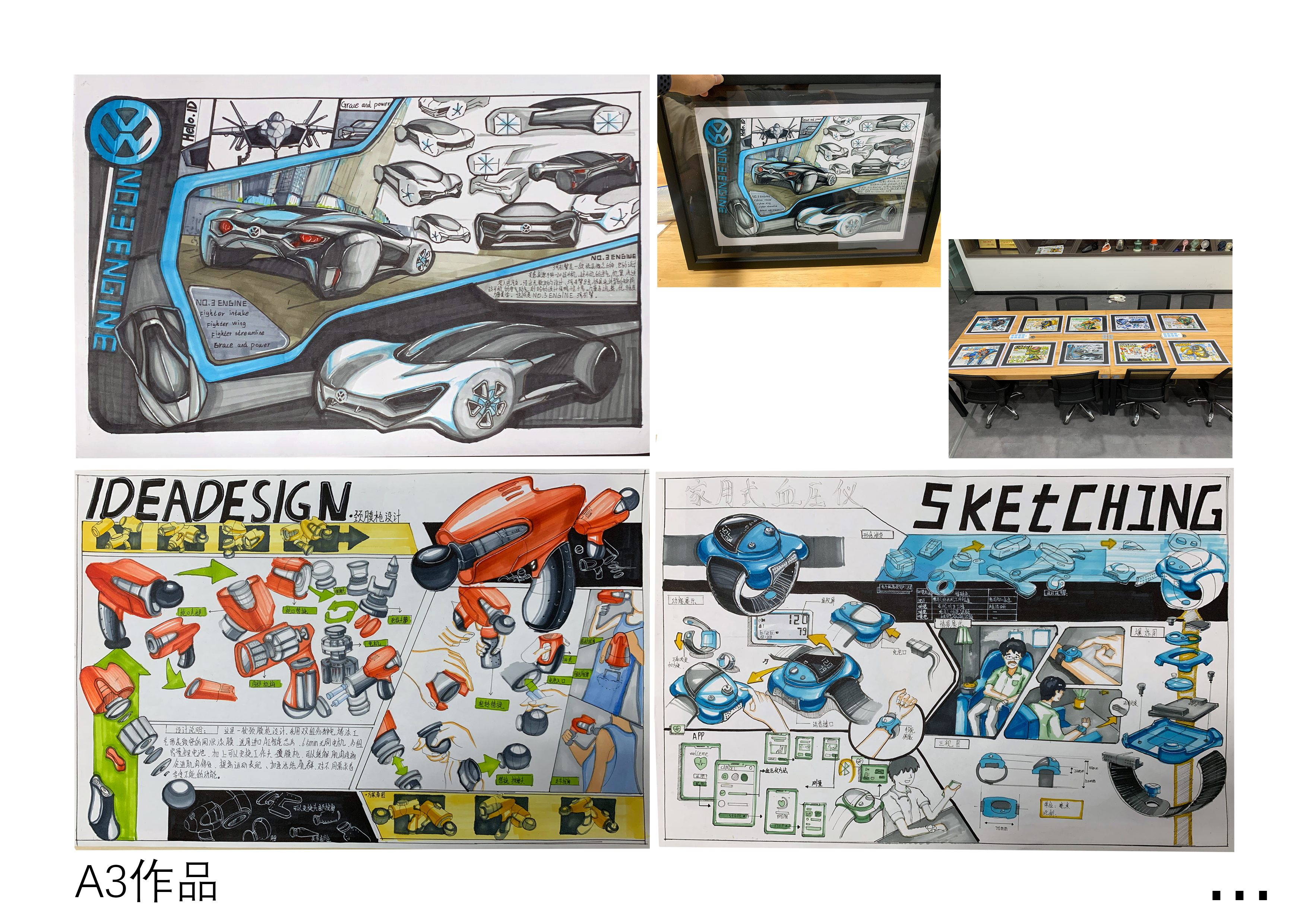 sample reels，Graduation portfolio，Collection of industrial design works，Product design collection，Automobile design，Automotive Design Portfolio，