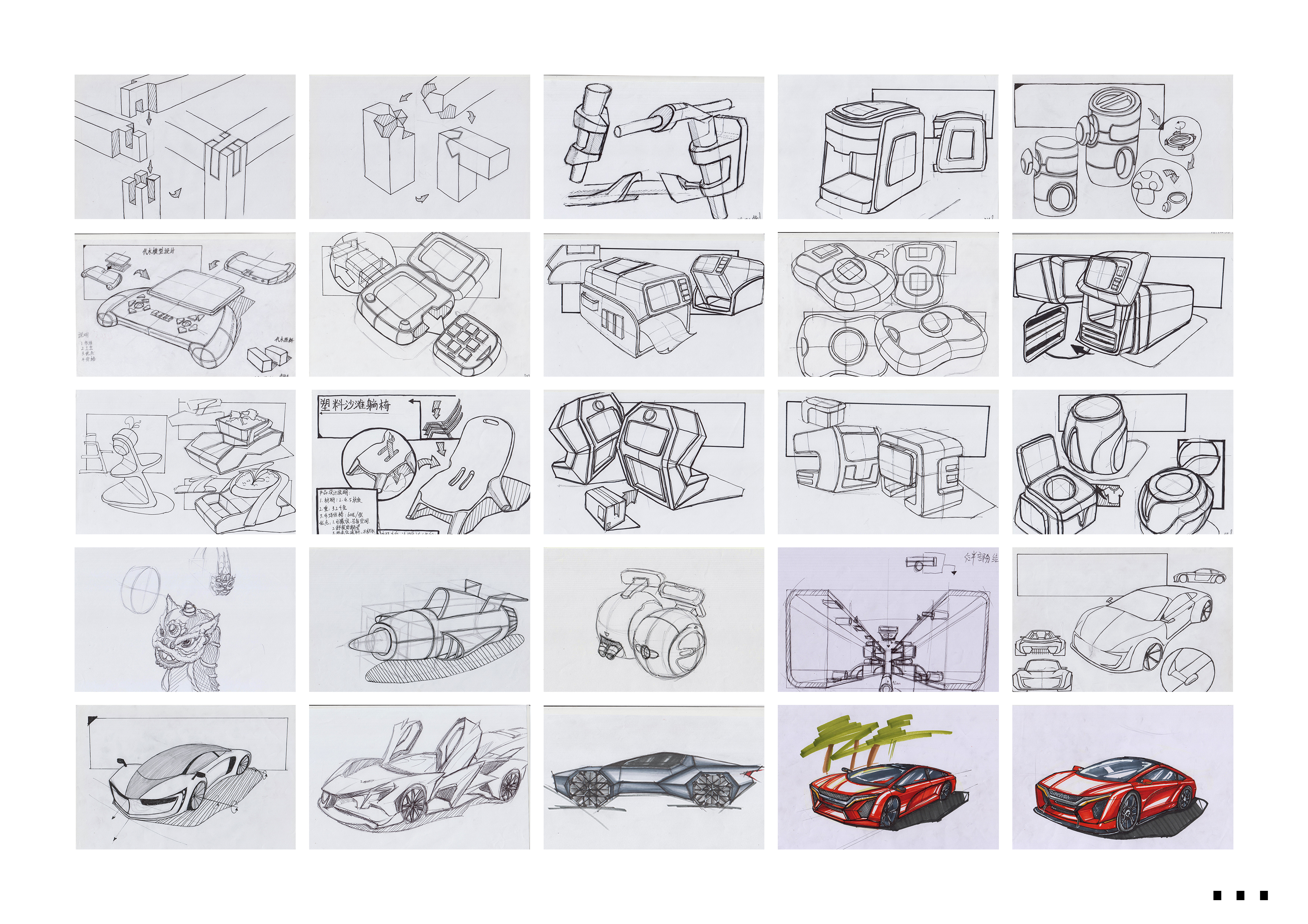 sample reels，Graduation portfolio，Collection of industrial design works，Product design collection，Automobile design，Automotive Design Portfolio，