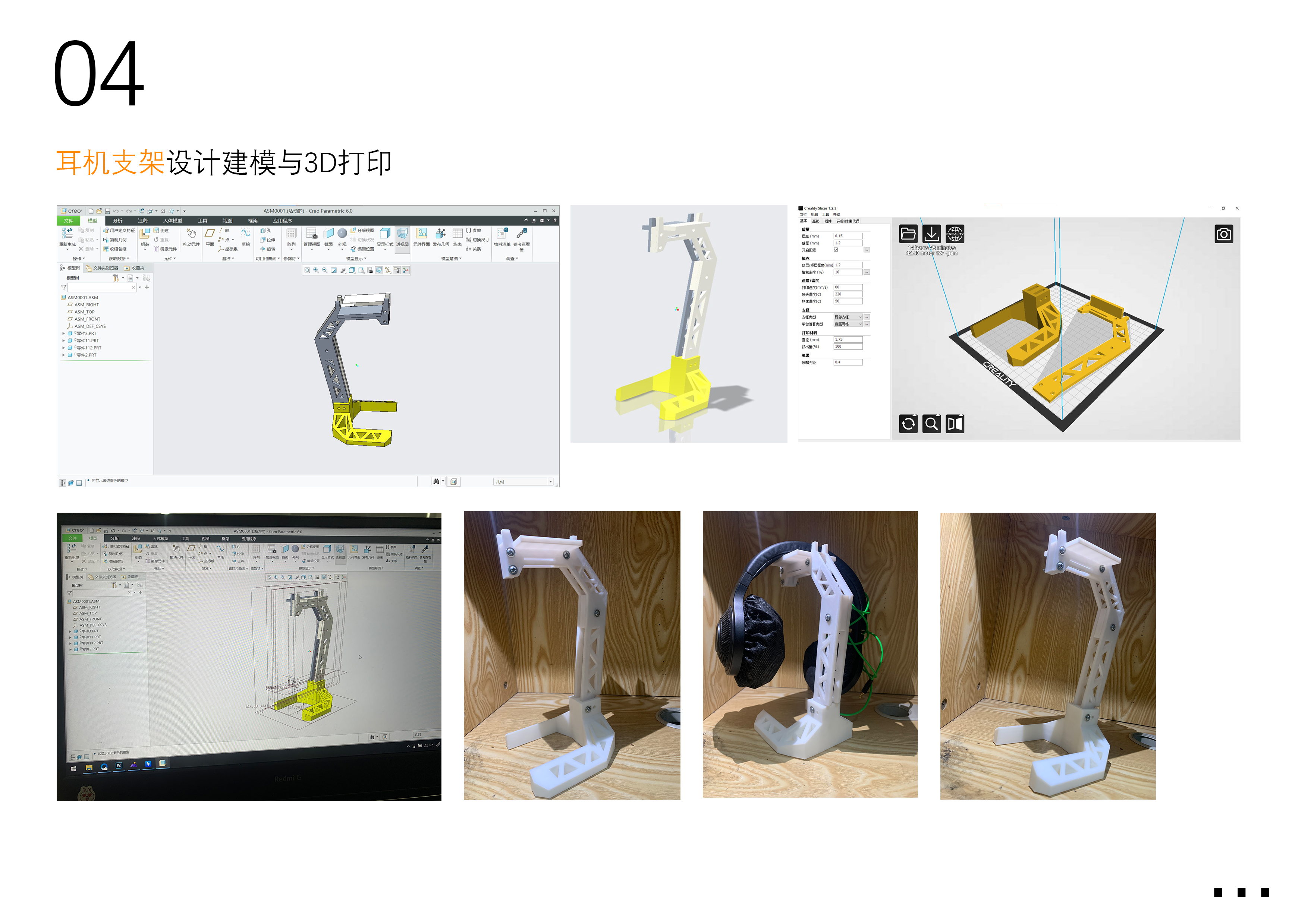 sample reels，Graduation portfolio，Collection of industrial design works，Product design collection，Automobile design，Automotive Design Portfolio，