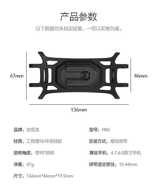 产品由本人设计，详情为公司电商，