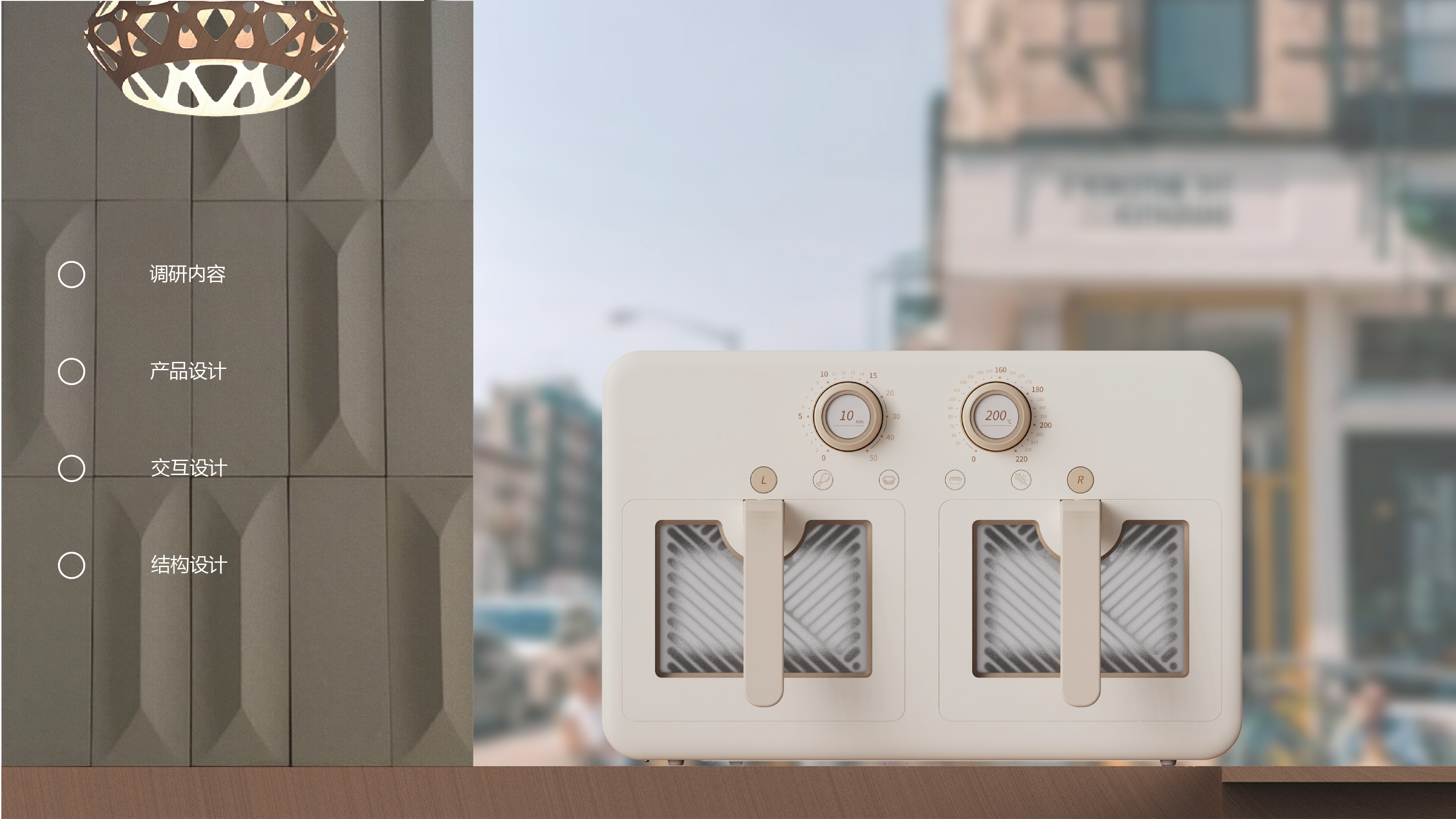 sample reels，industrial design，product design，