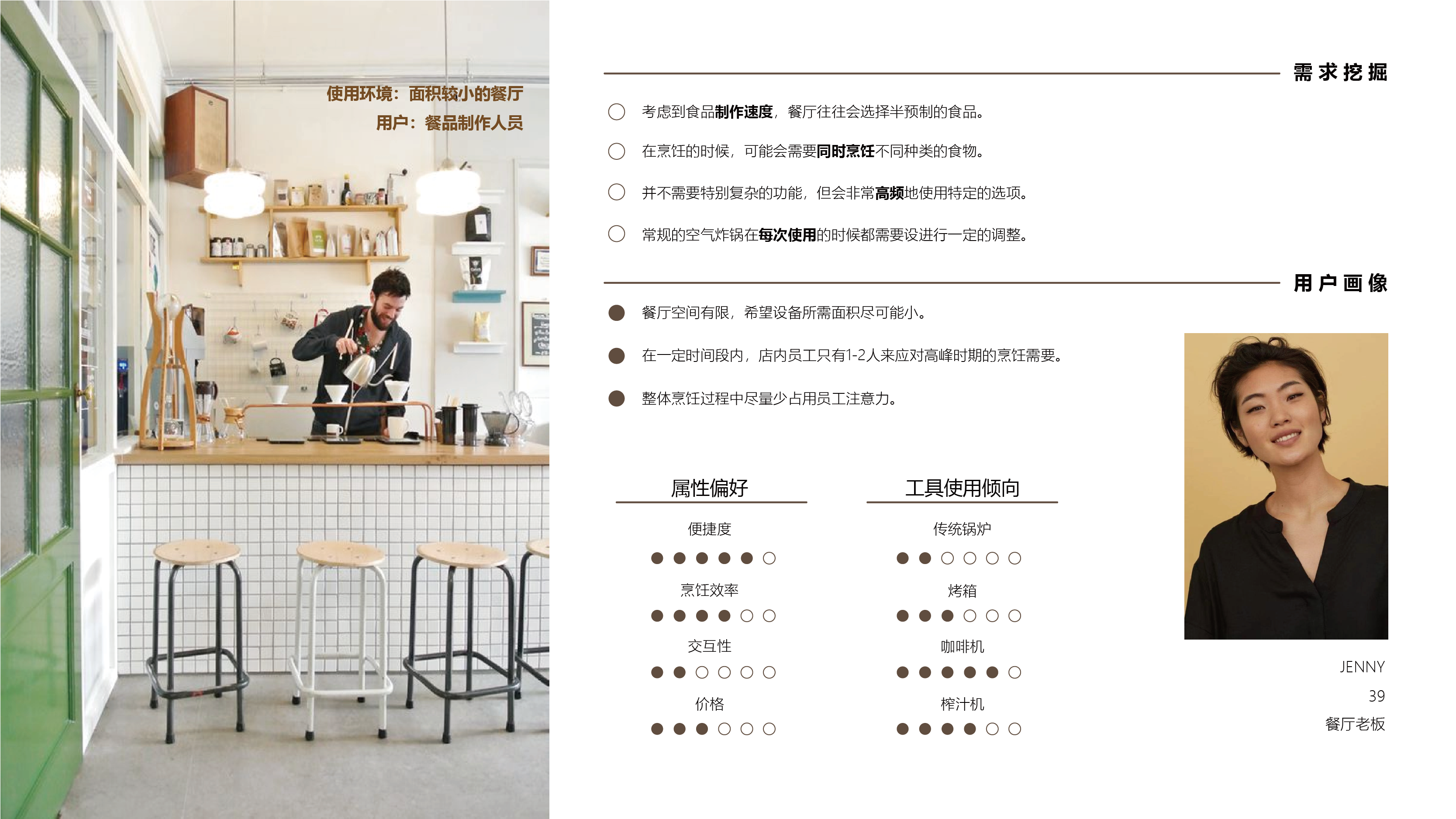 sample reels，industrial design，product design，