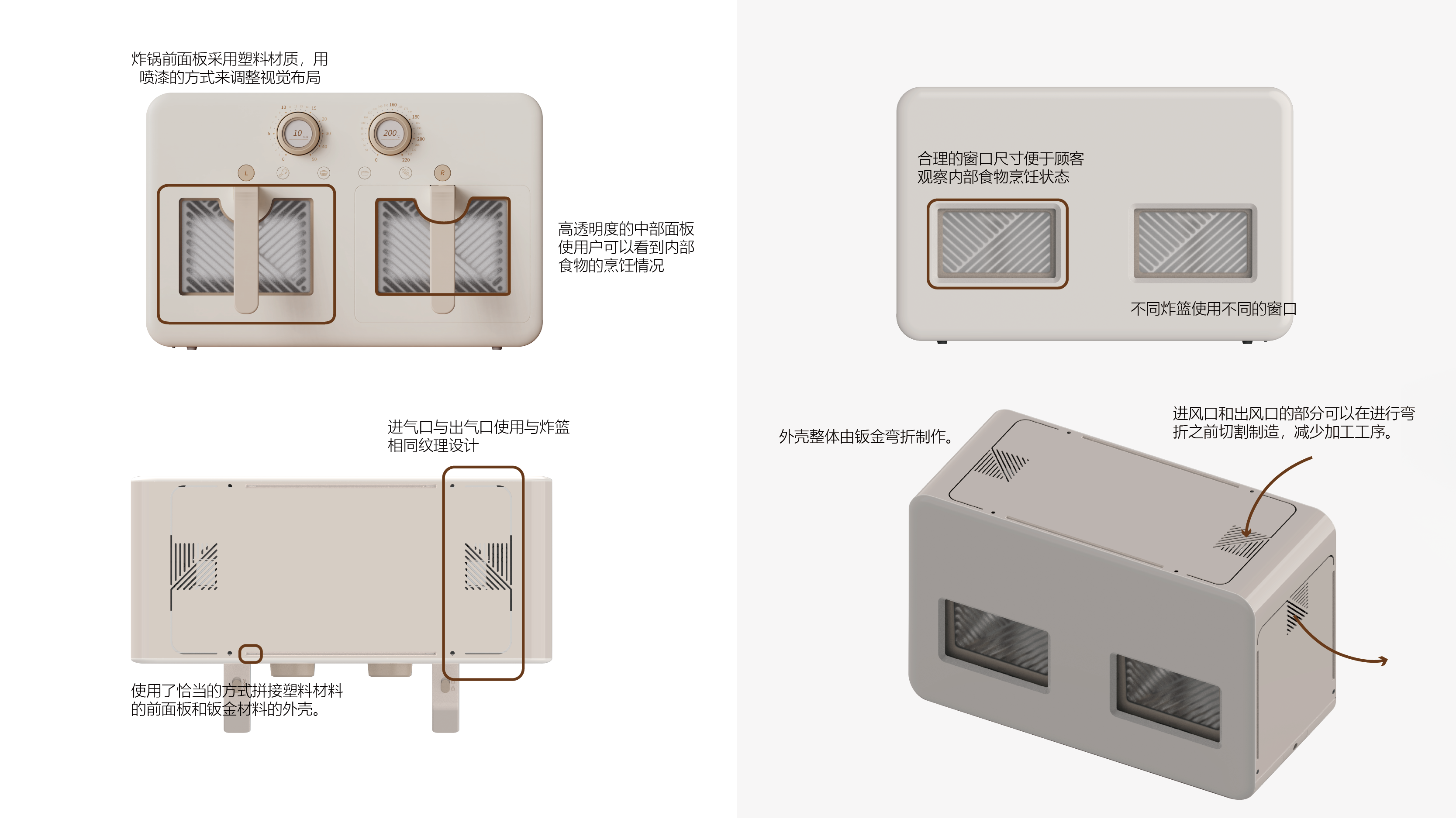 sample reels，industrial design，product design，