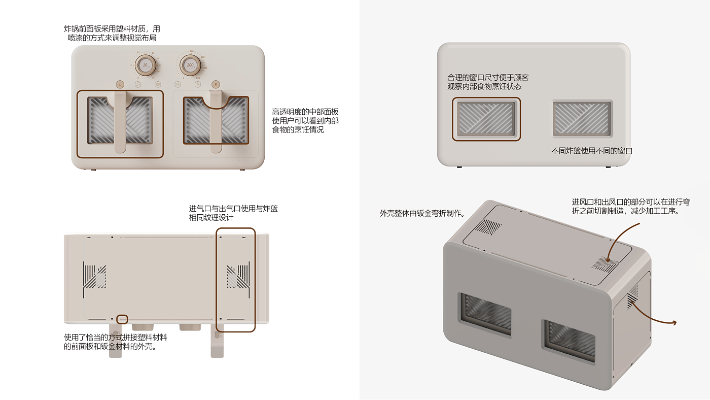 作品集，工业设计，产品设计，