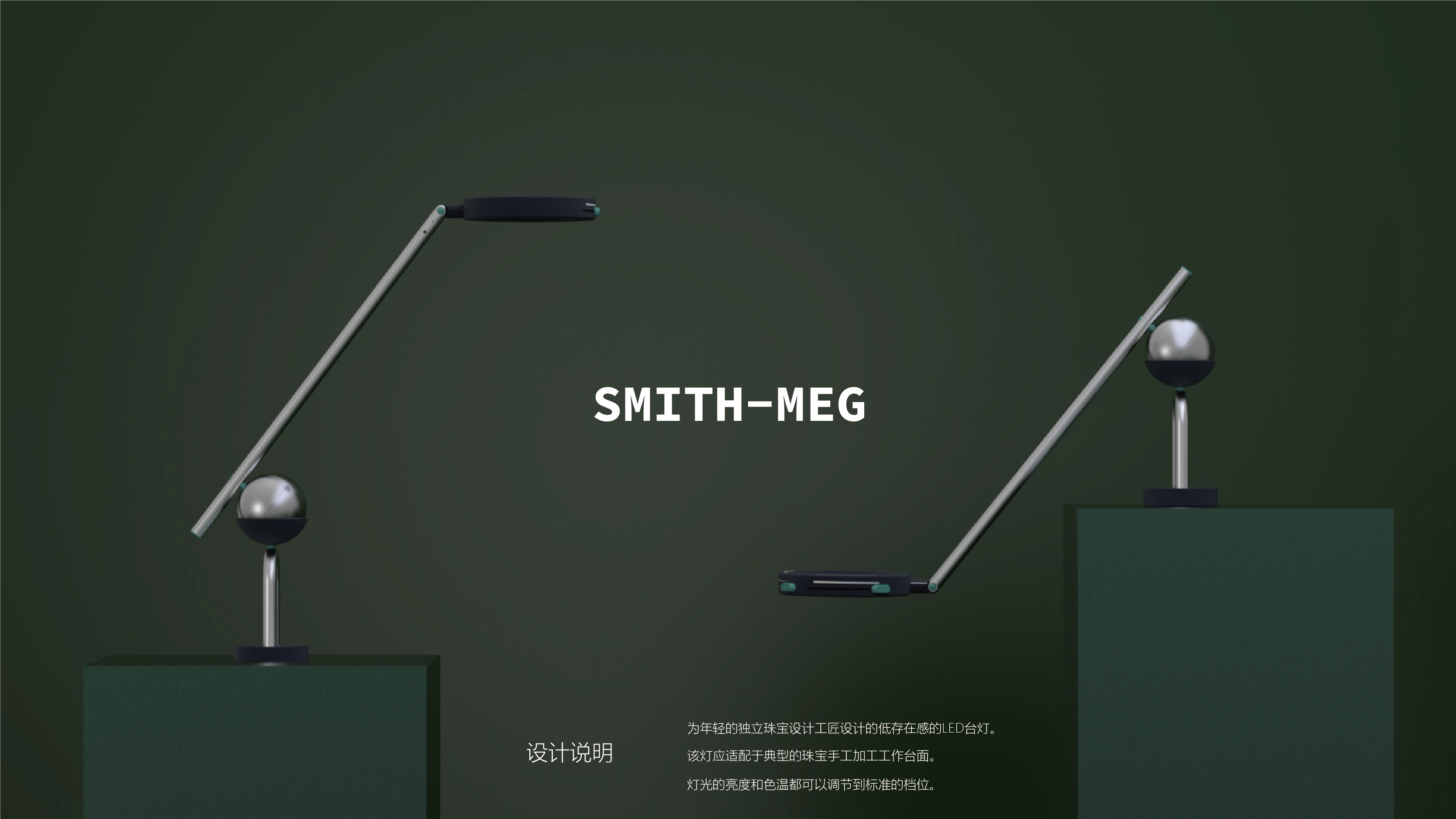 sample reels，industrial design，product design，