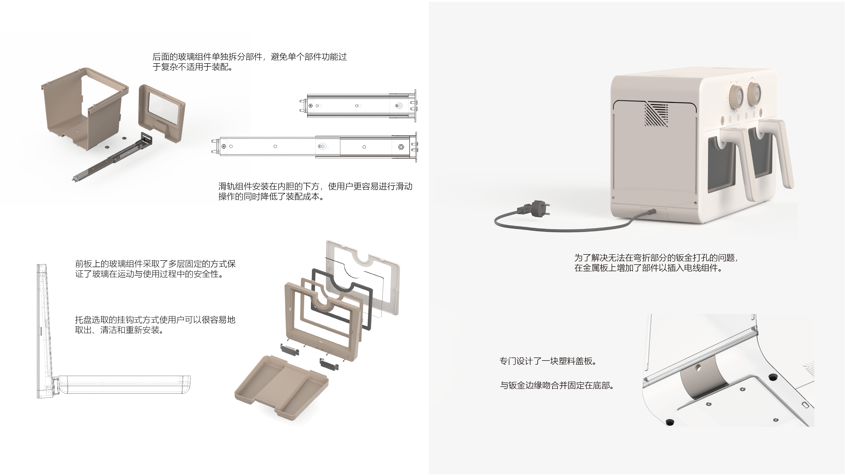 sample reels，industrial design，product design，
