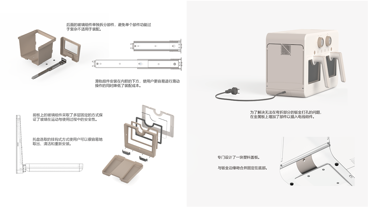sample reels，industrial design，product design，