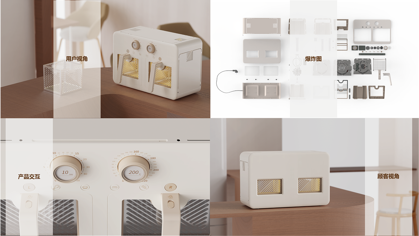 sample reels，industrial design，product design，