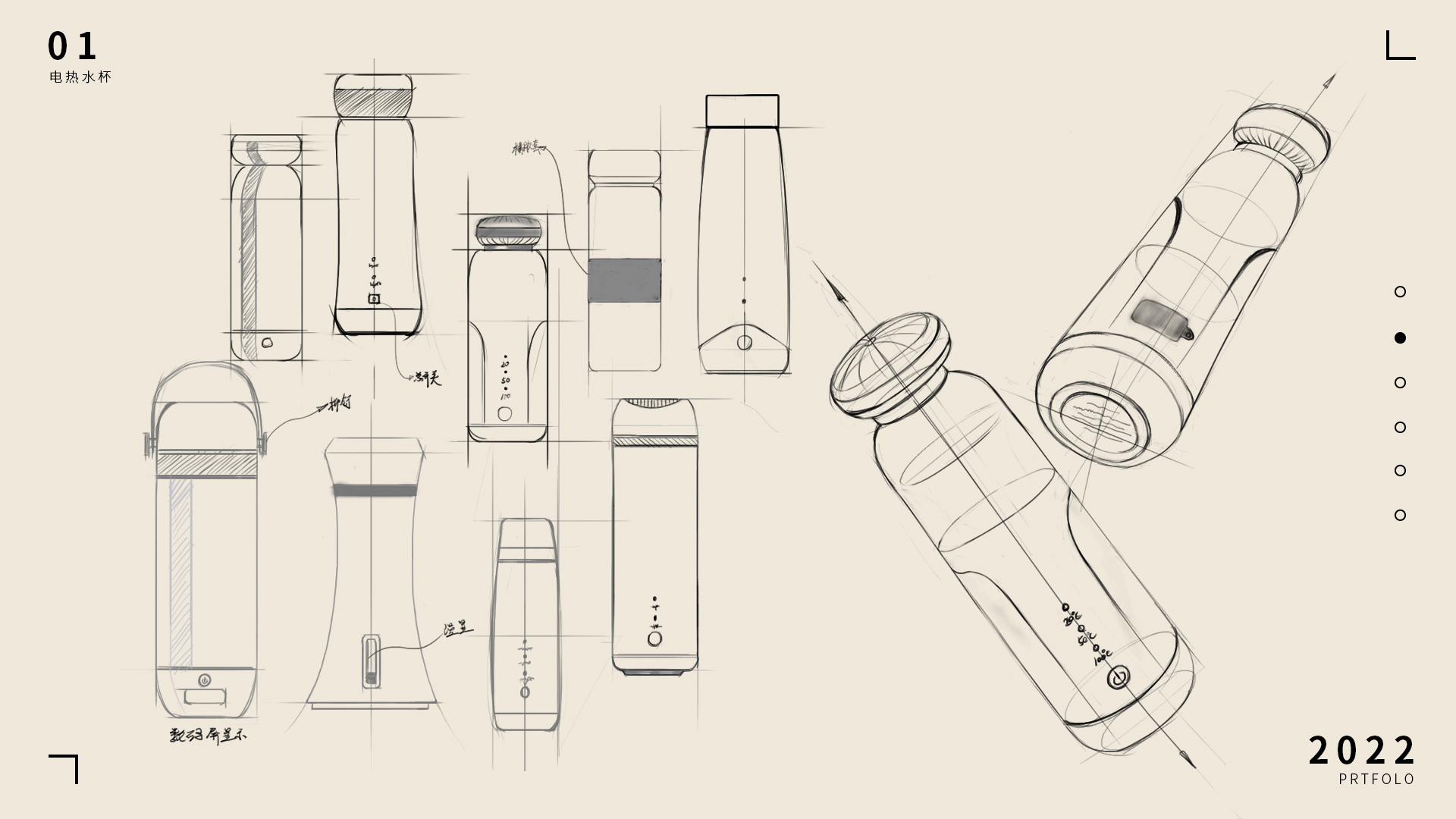 Electric water cup，Water cup，Render，Electric water cup，