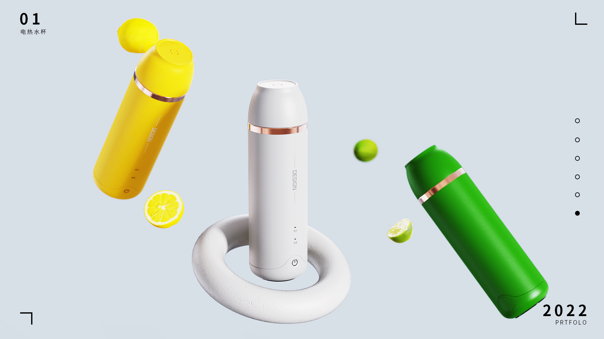 Electric water cup，Water cup，Render，Electric water cup，