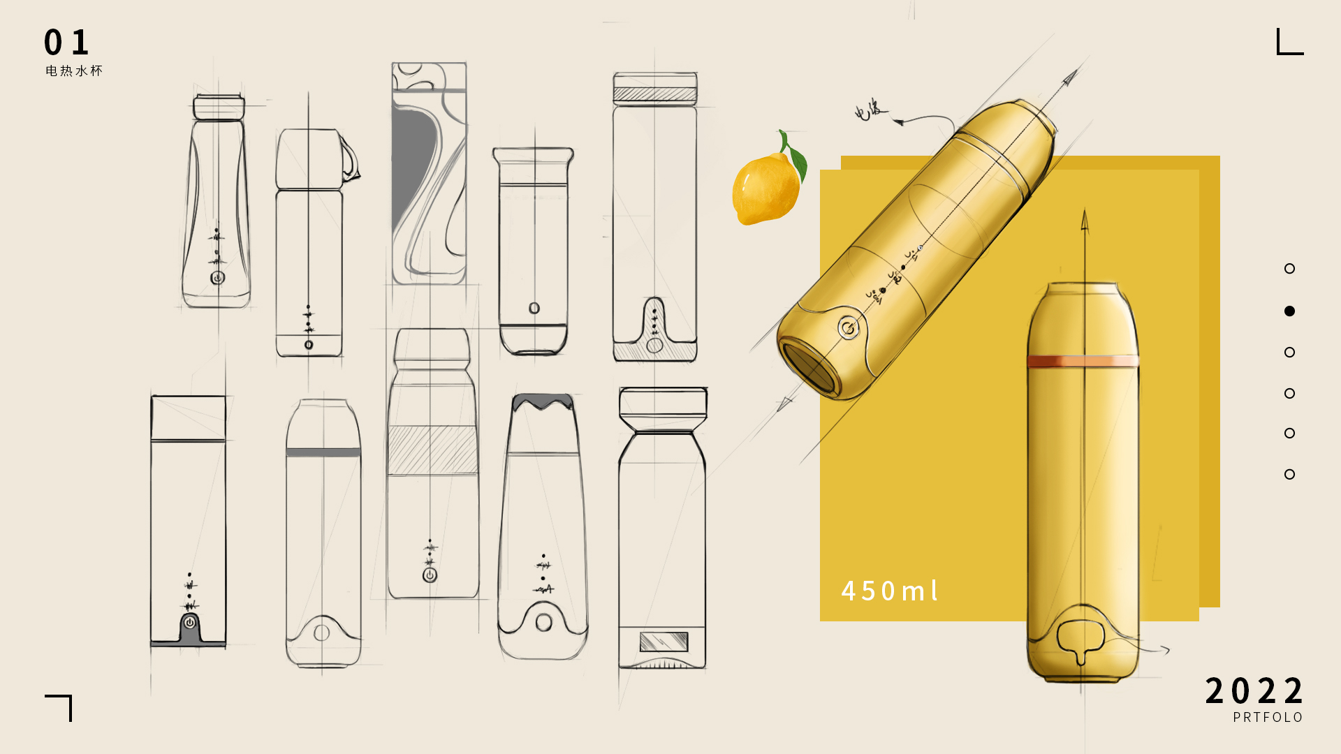 Electric water cup，Water cup，Render，Electric water cup，