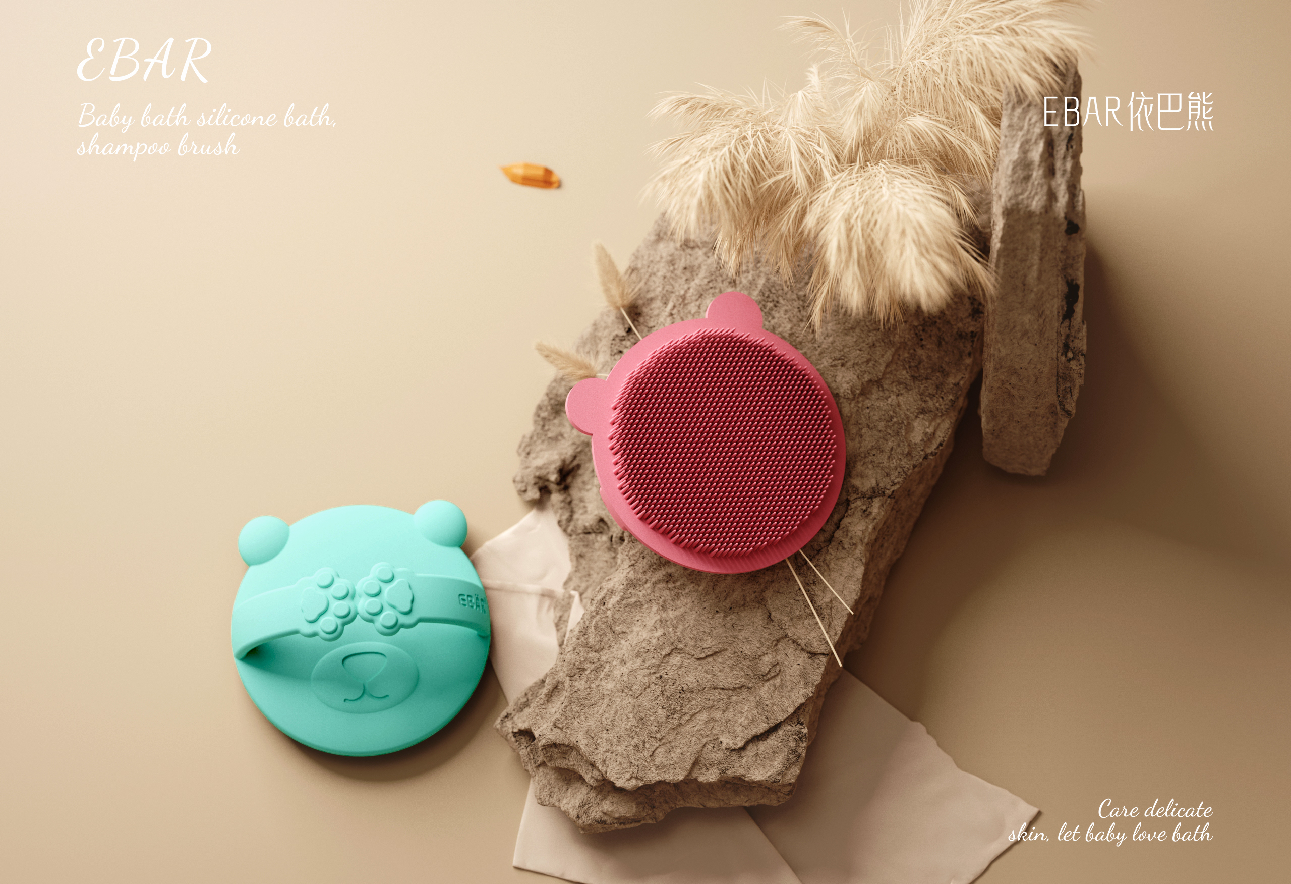 children，Bath brush，Bath toy，