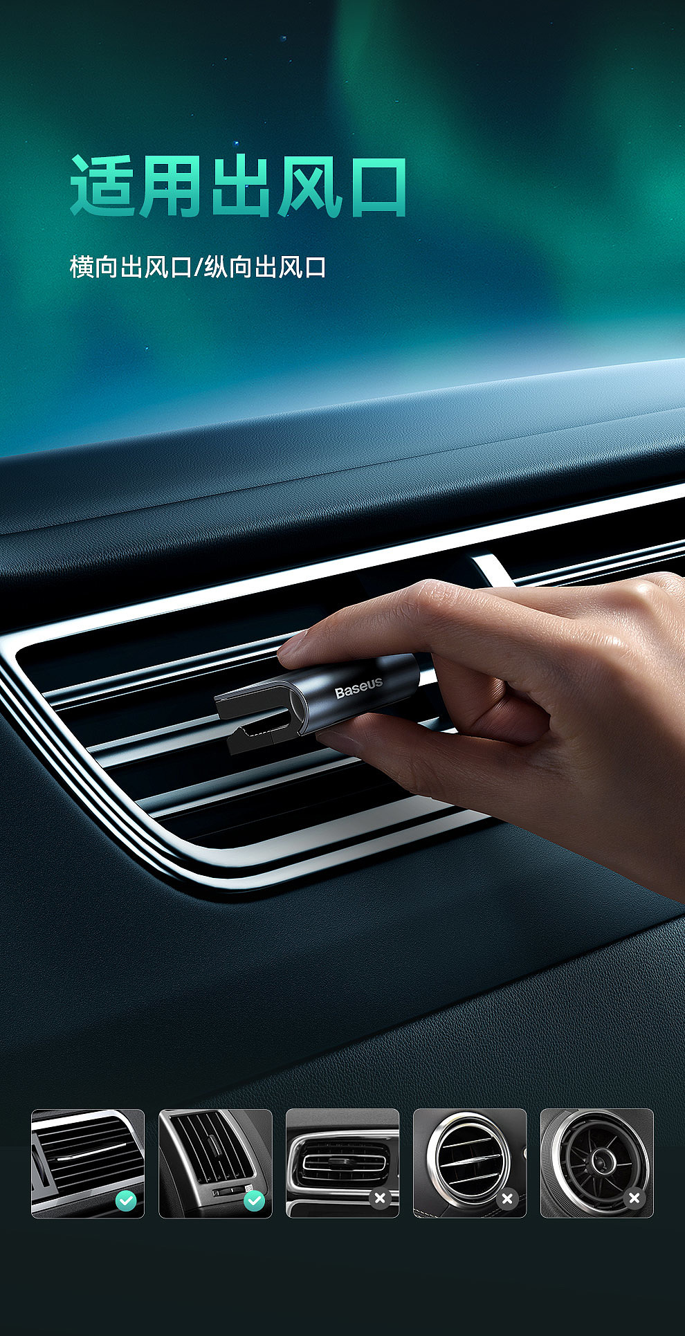 Vehicle products，Aromatherapy，Arts and Crafts，