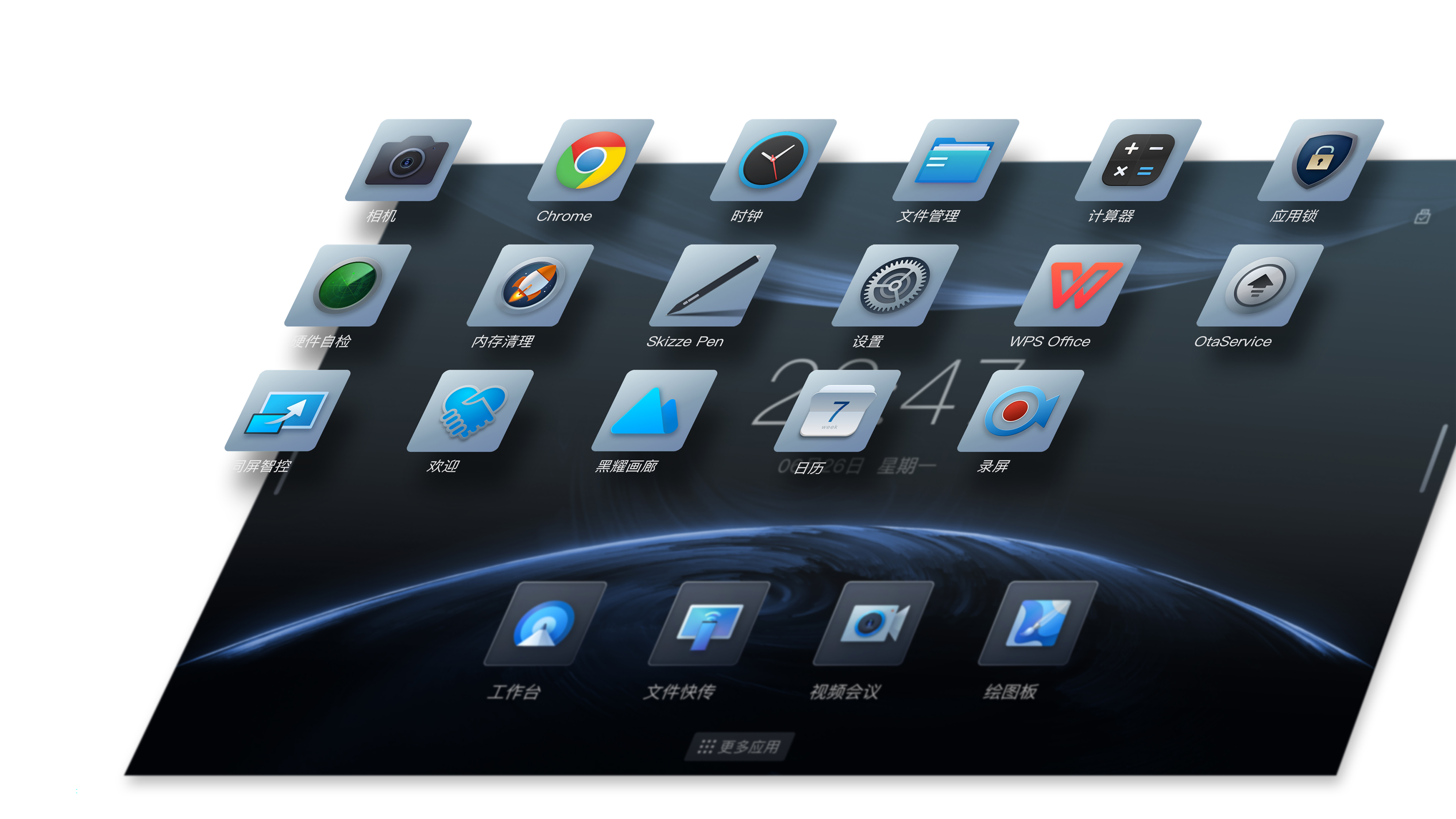 to work in an office，Conference all-in-one machine，screen，MiniLED，Electronic whiteboard，New mimetic，ui，