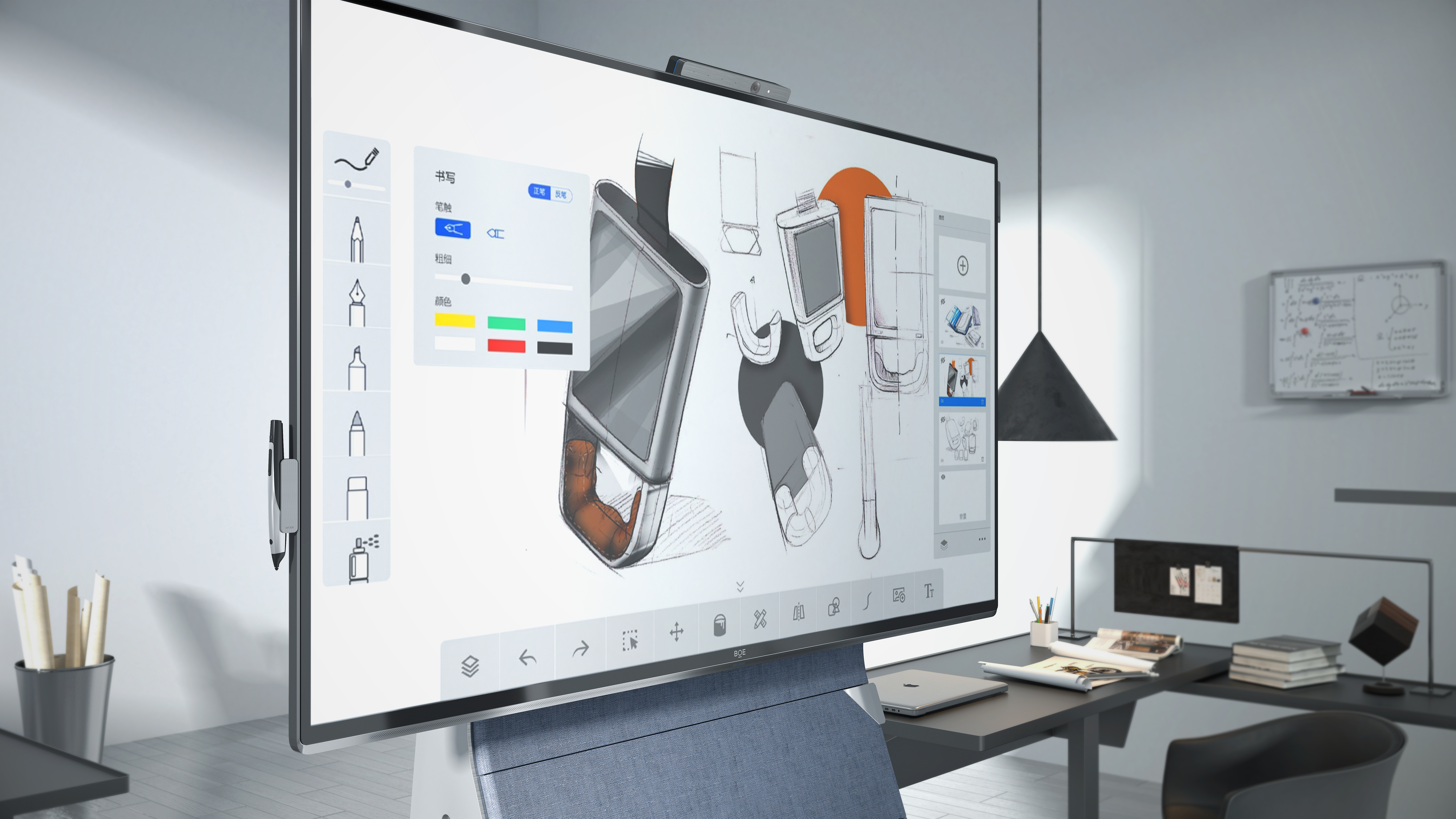 to work in an office，Conference all-in-one machine，screen，MiniLED，Electronic whiteboard，New mimetic，ui，