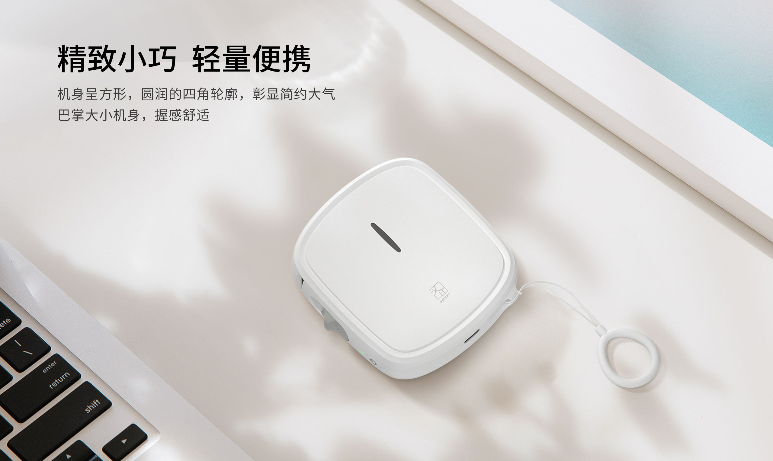 2022 Red Dot Product Design Award，HPRT Q2，Label printer，portable，