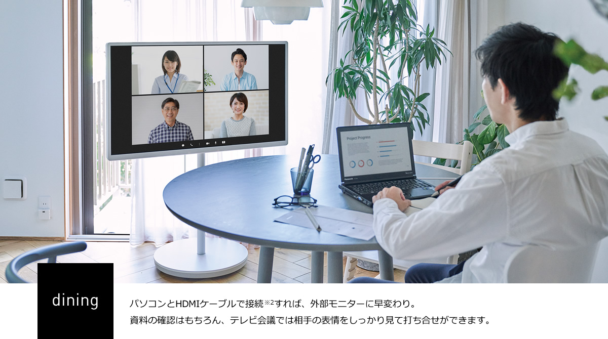 television，entertainment，2022 Red Dot Product Design Award，